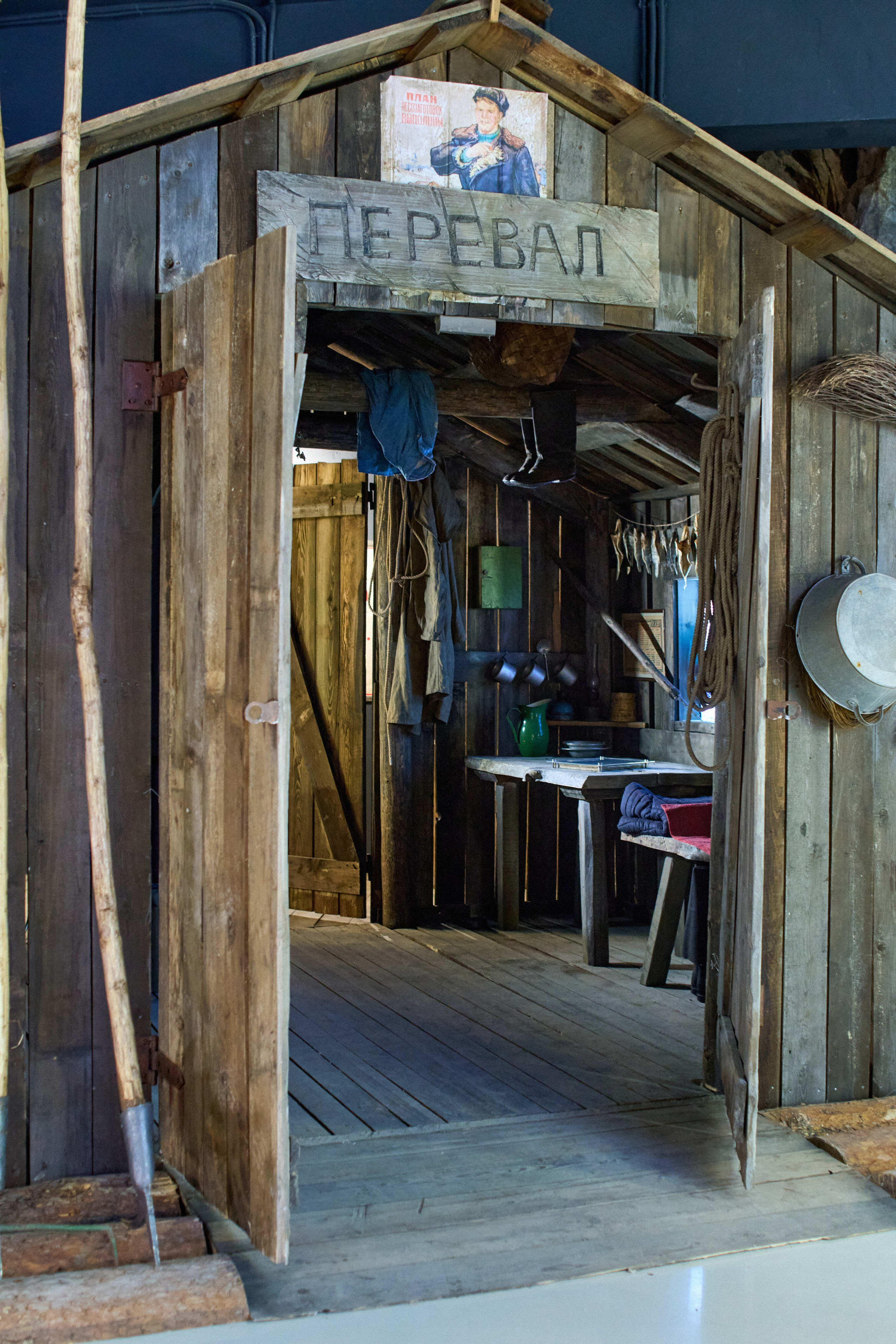 АСТАФЬЕВ-ЦЕНТР. Василий Буйлов|Vasilii Builov