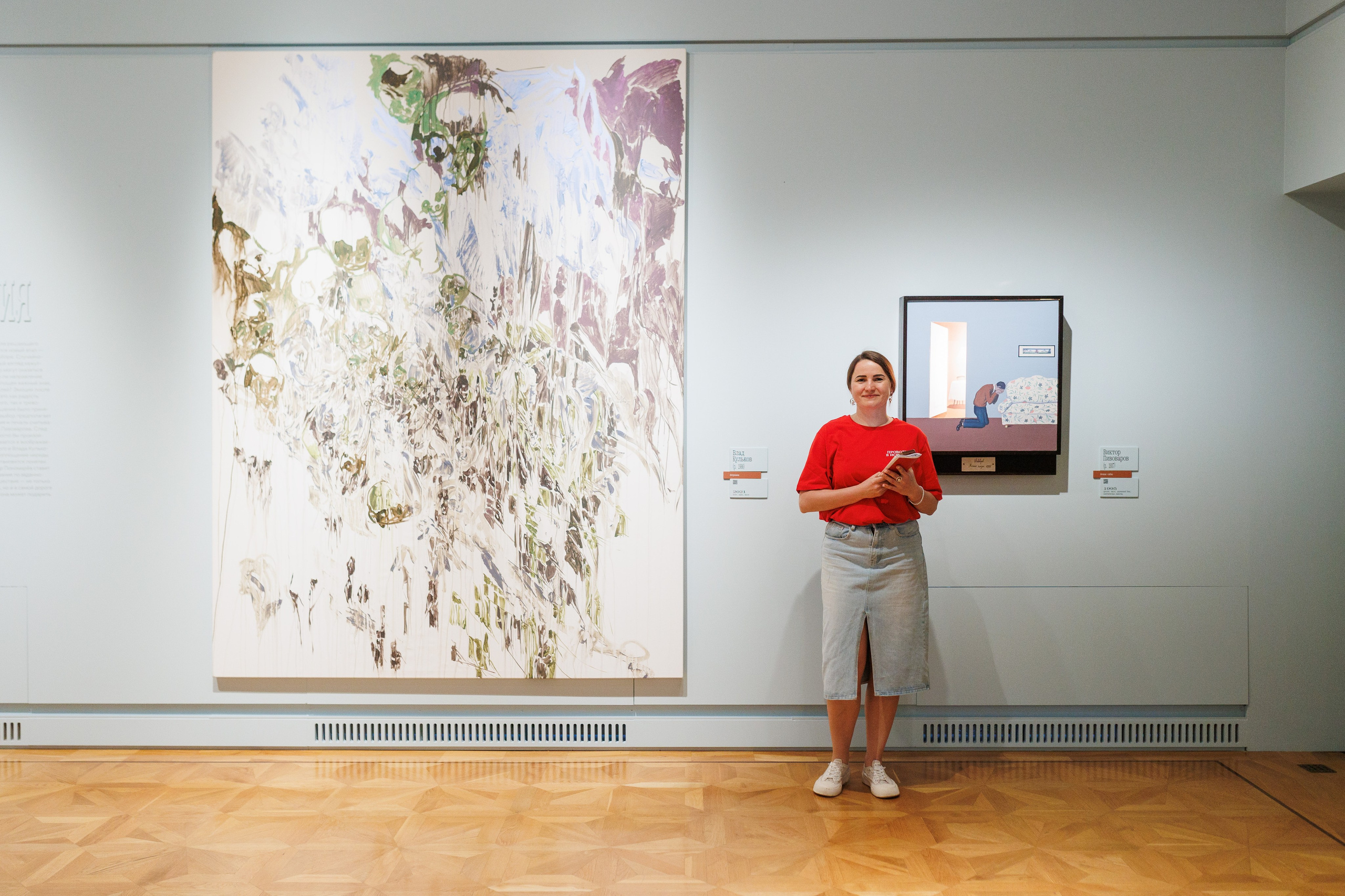 Арт медиация «Путевые заметки. Перекресток». Фотограф городских и семейных событий Артем Карпухин