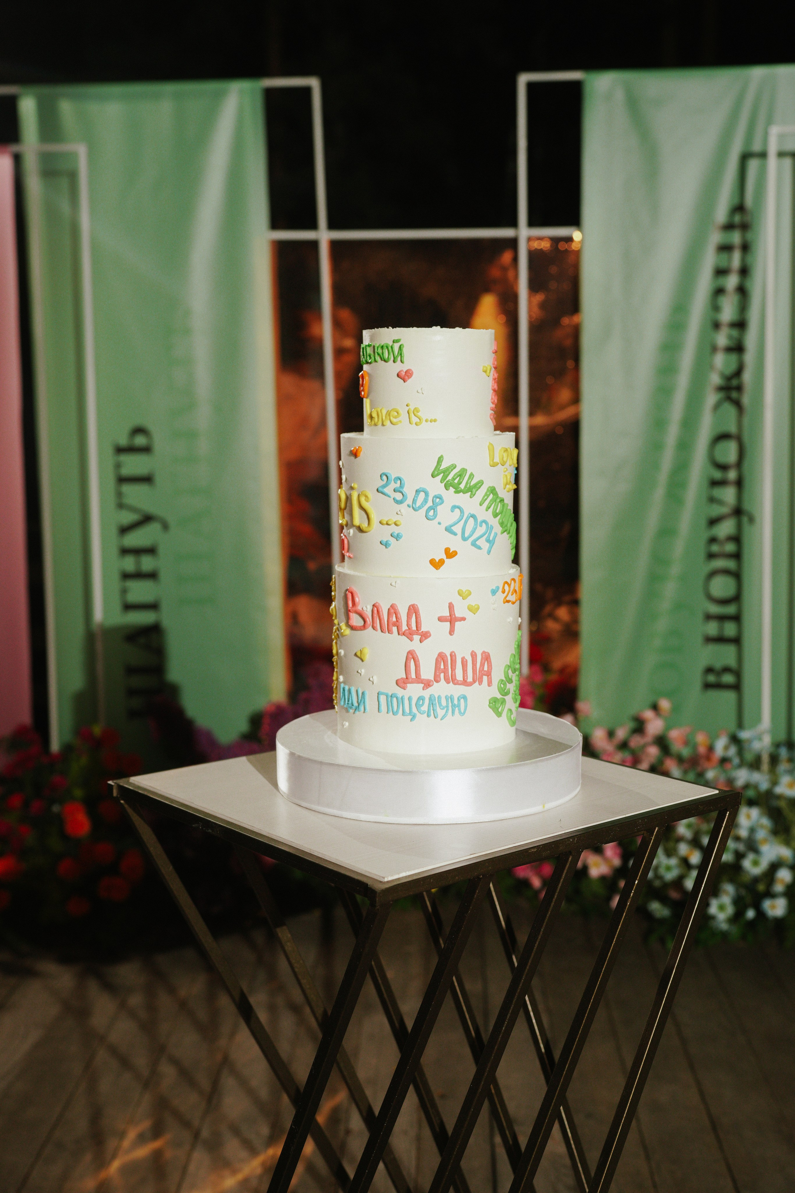 Влад и Даша. Организатор мероприятий в Абакане I Ольга Петухова