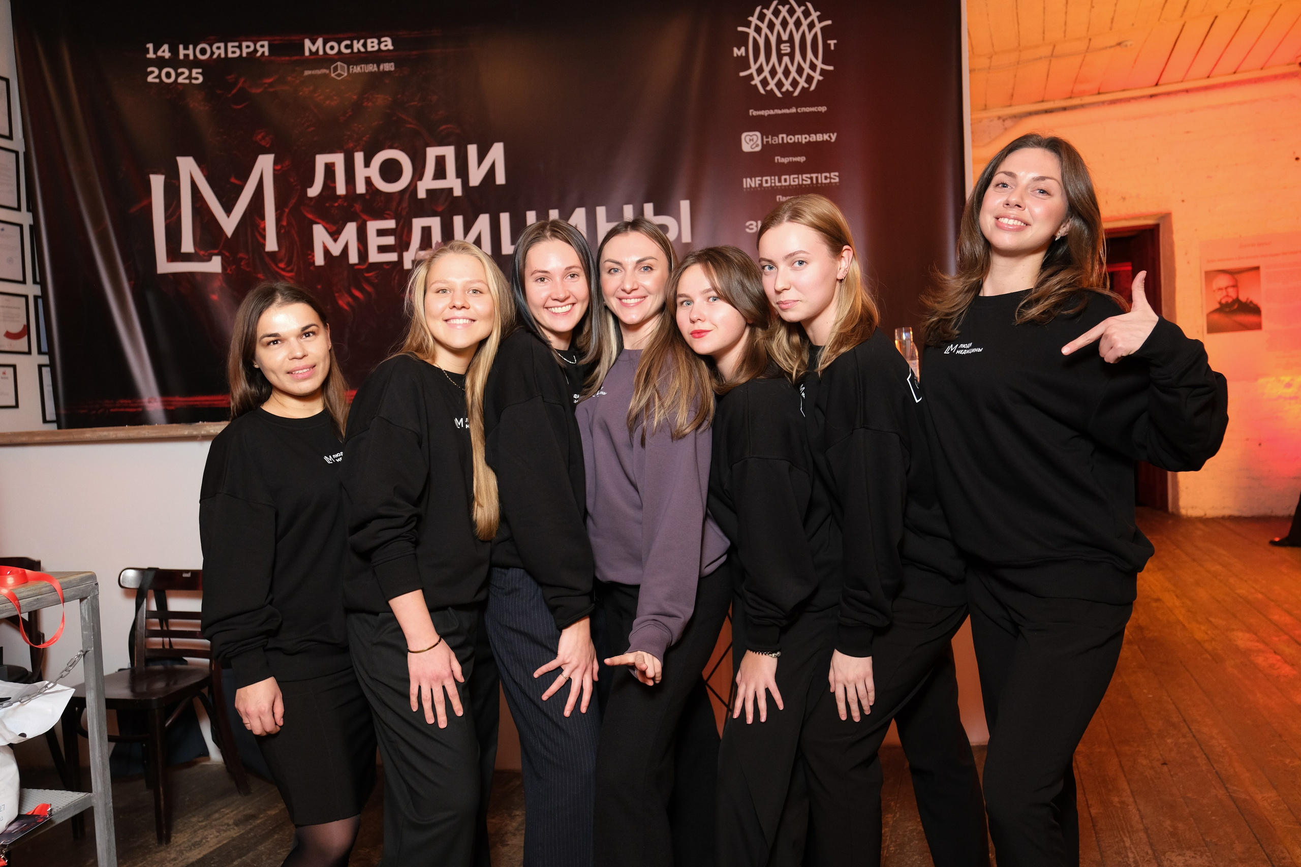Люди медицины. Конференция. Anj kotsoeva