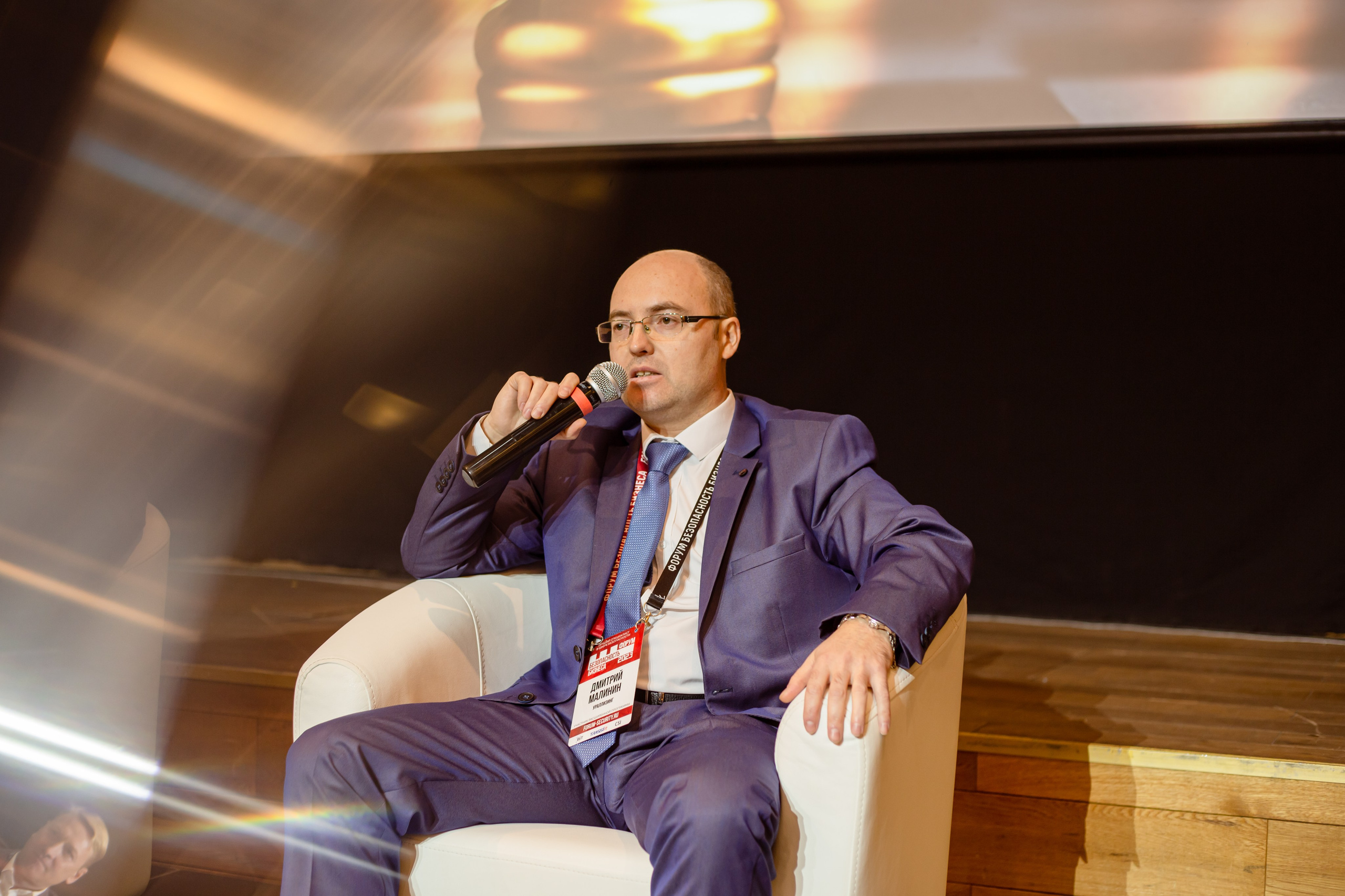 XIII Форум Безопасность бизнеса 2023. Сфера безопасности