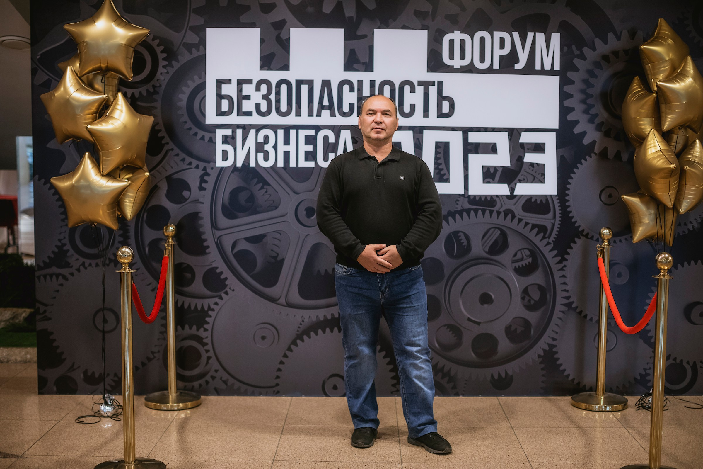 XIII Форум Безопасность бизнеса 2023. Сфера безопасности