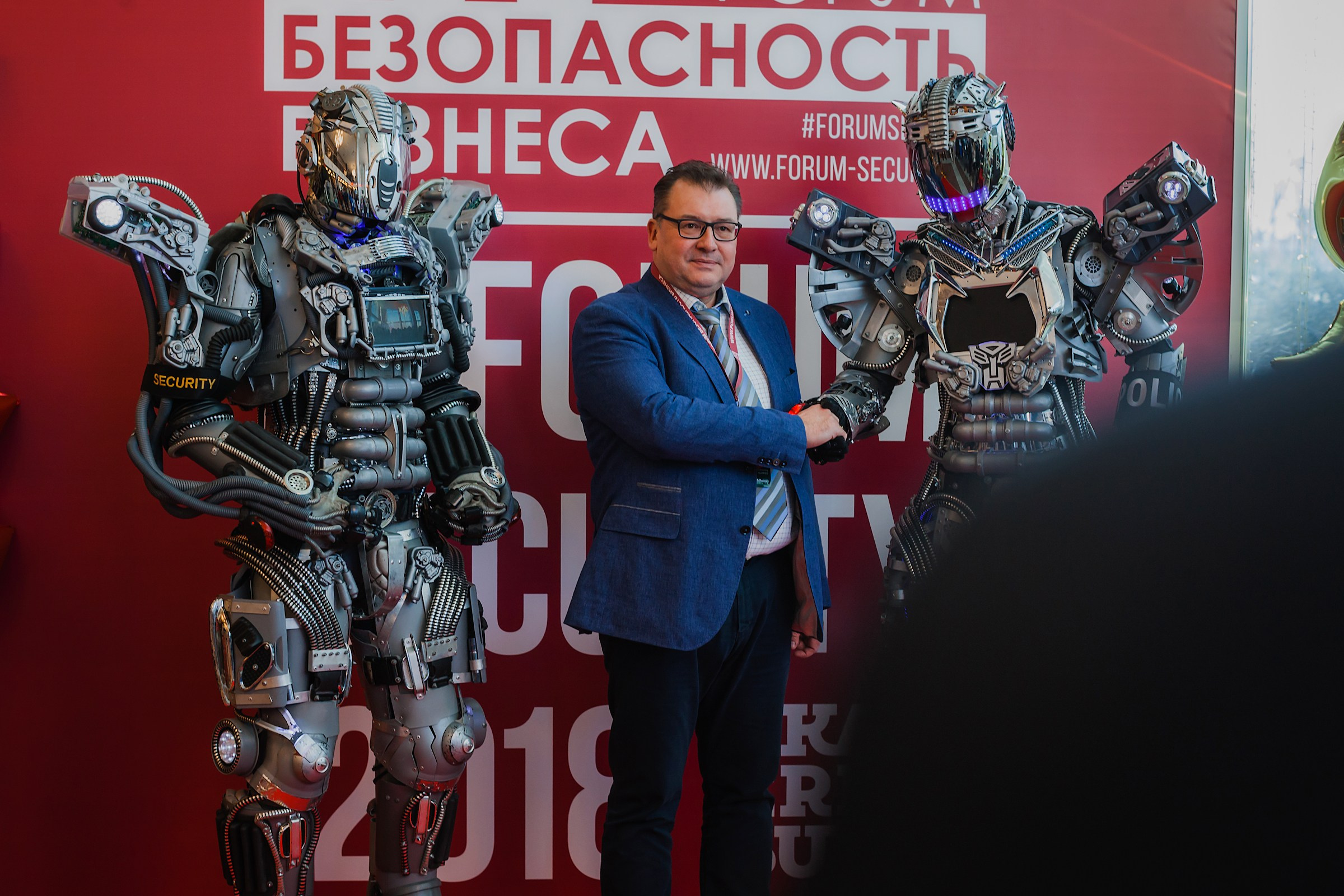 VIII Форум Безопасность бизнеса 2018. Сфера безопасности