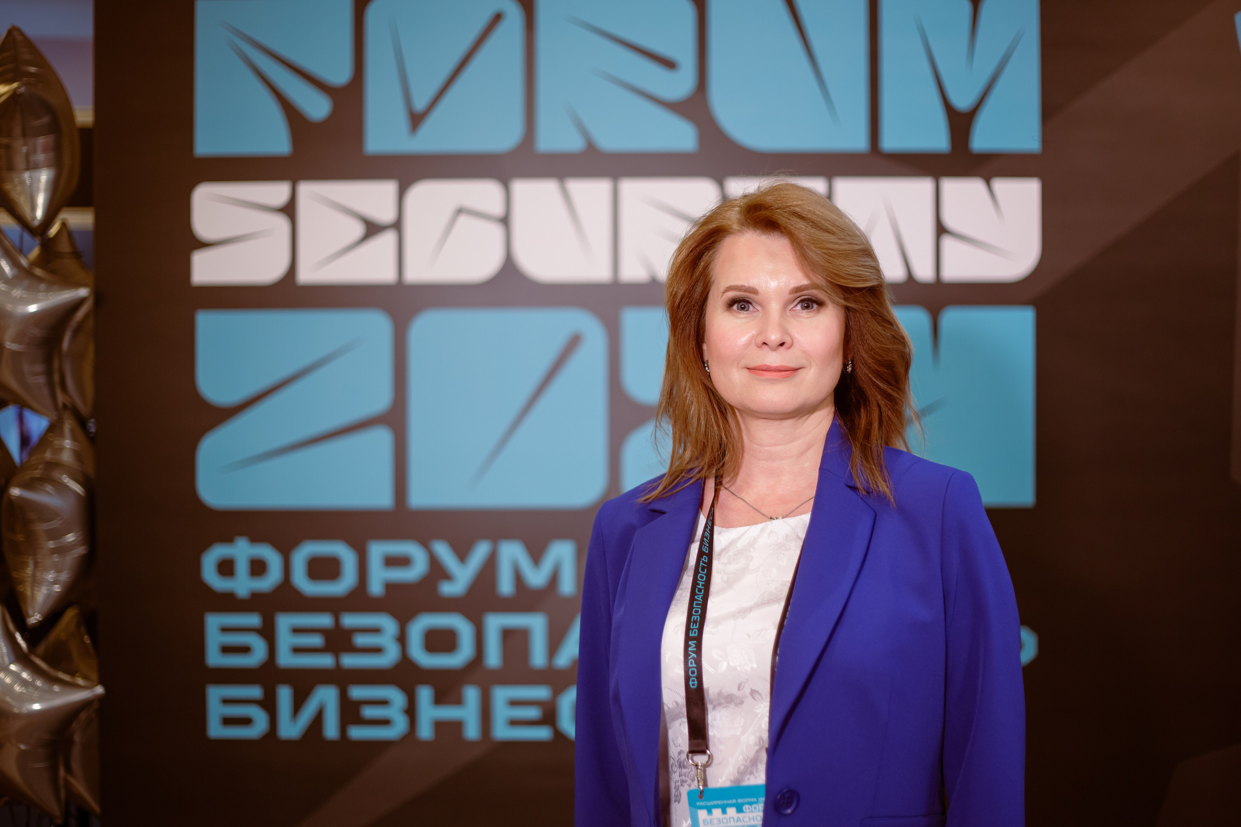 XIV Форум Безопасность бизнеса 2024. Сфера безопасности