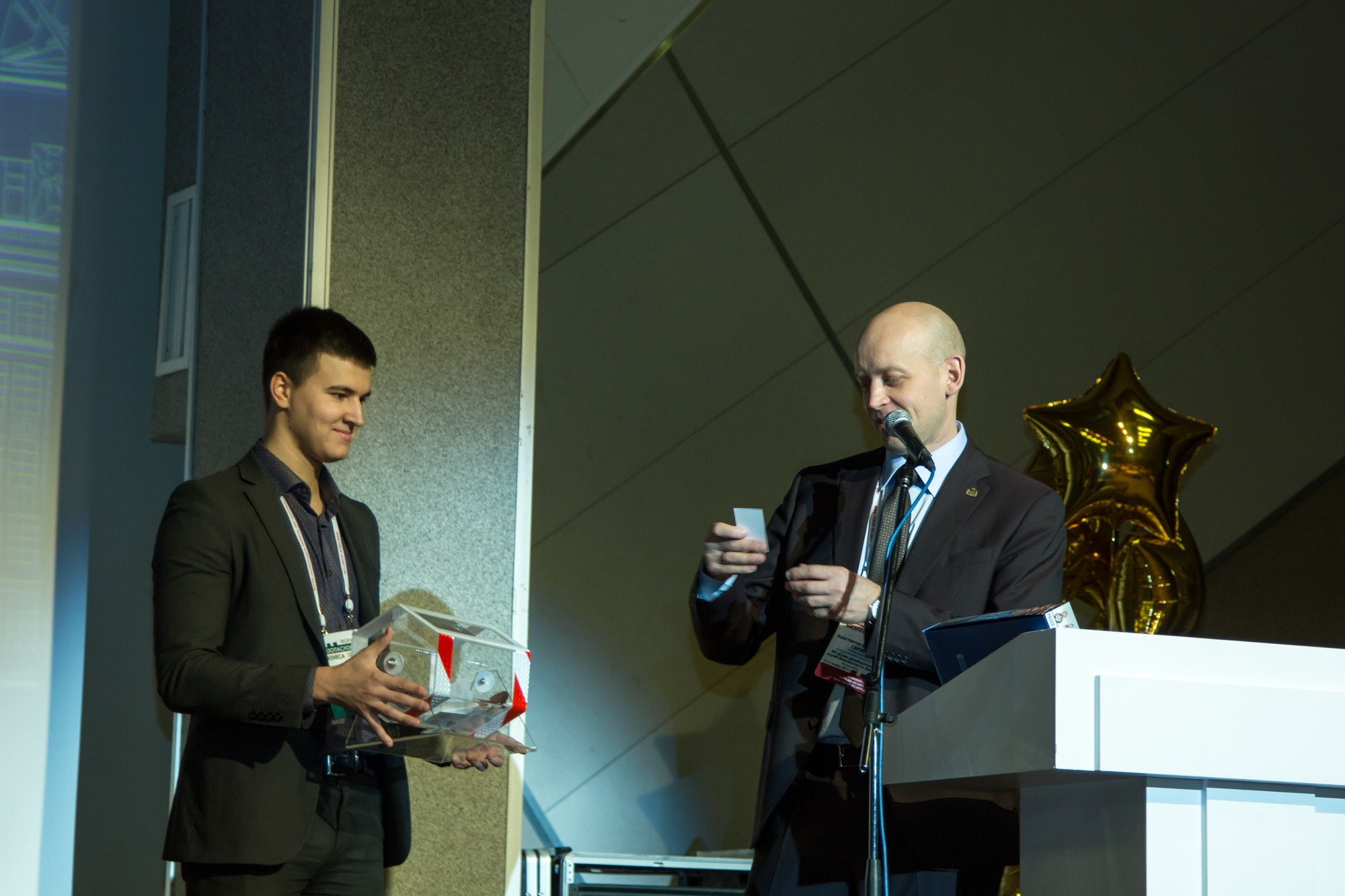 VII Форум Безопасность бизнеса 2017. Сфера безопасности