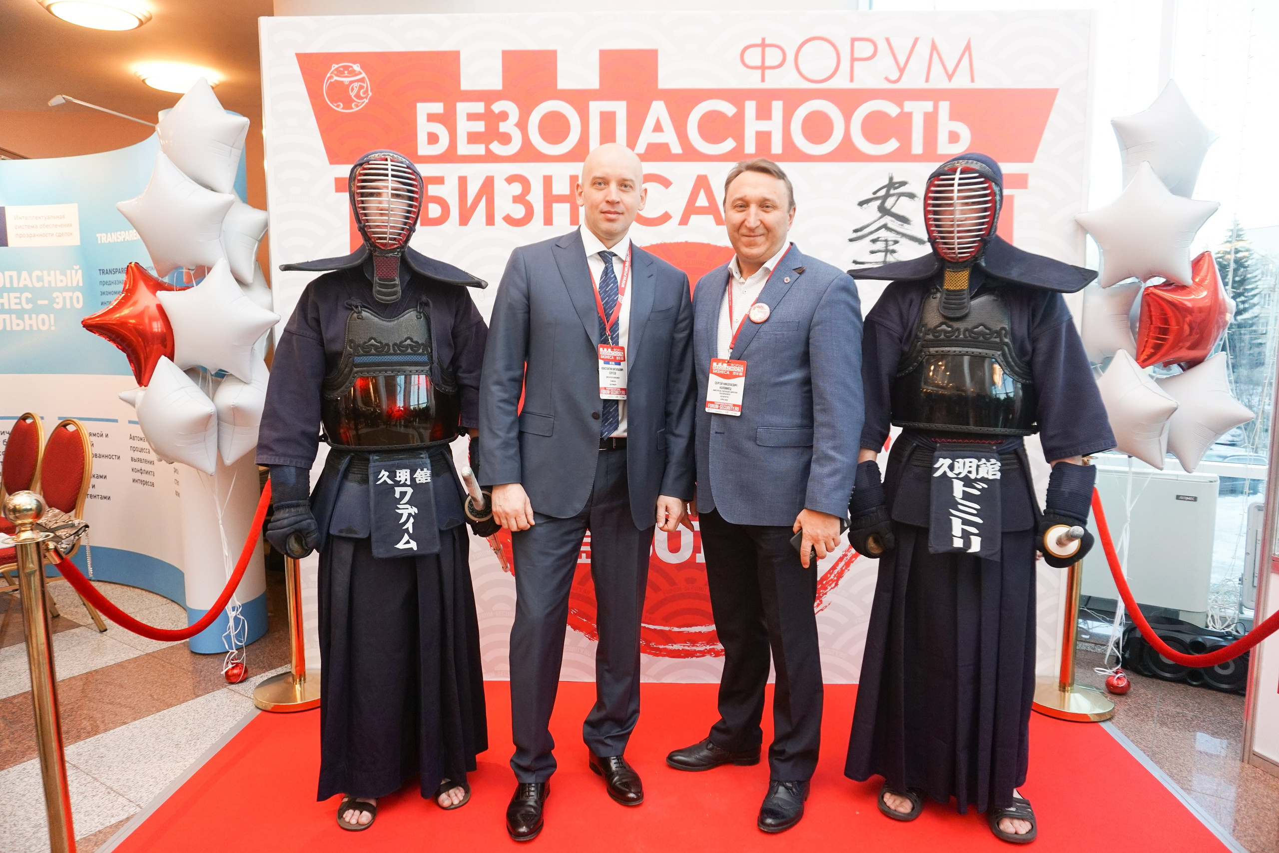 IX Форум Безопасность бизнеса 2019. Сфера безопасности