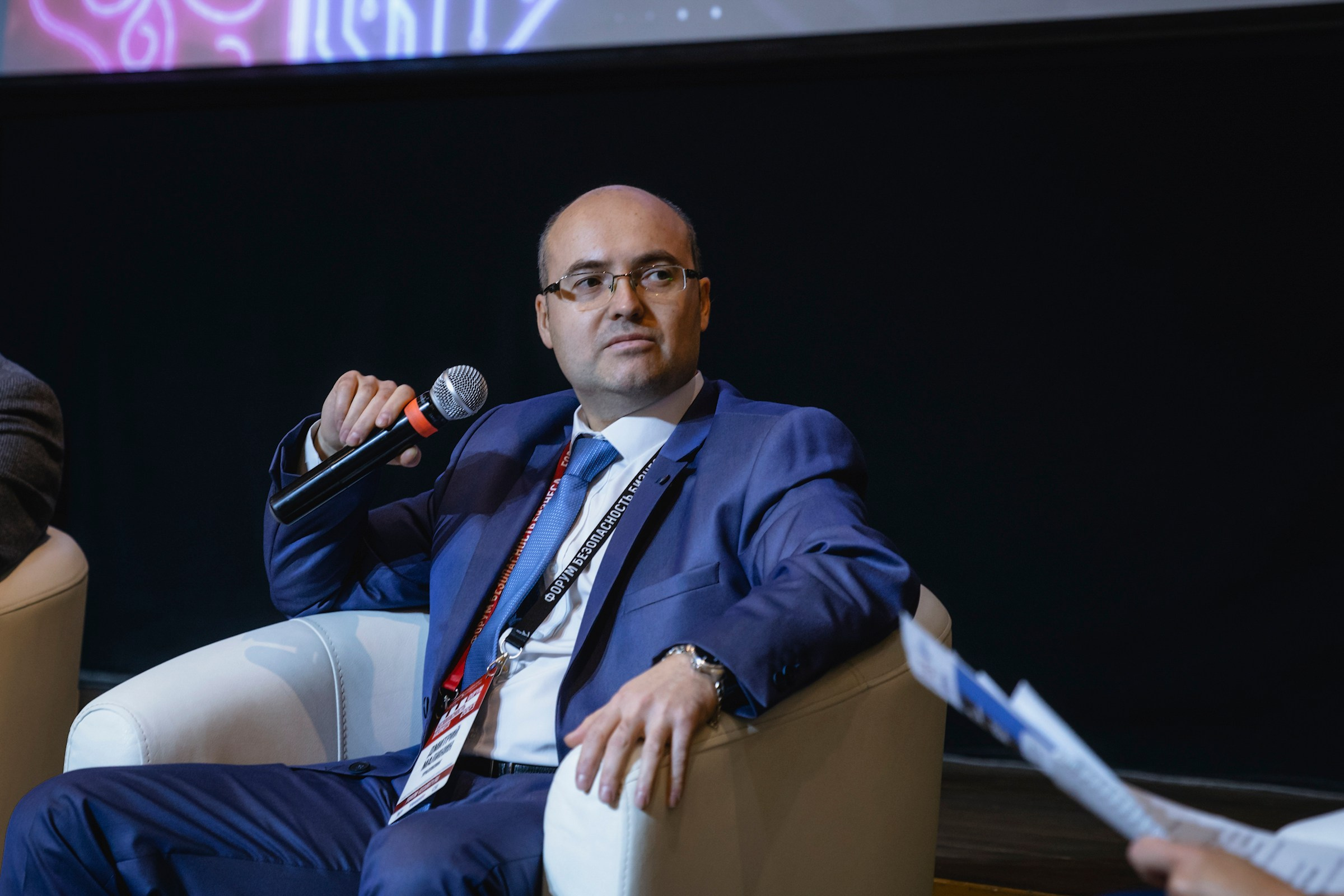 XIII Форум Безопасность бизнеса 2023. Сфера безопасности