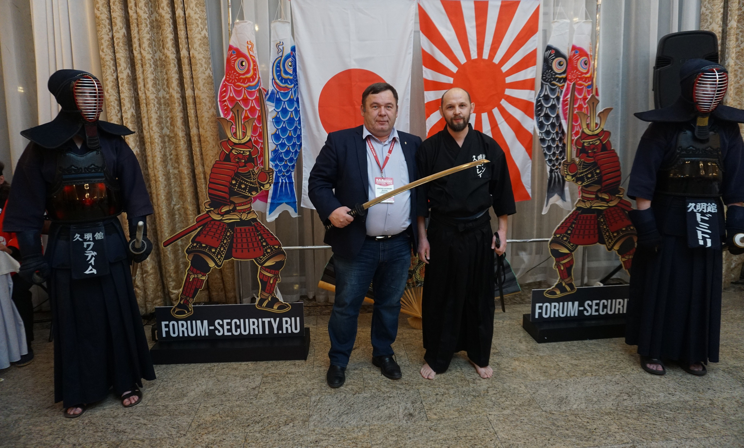 IX Форум Безопасность бизнеса 2019. Сфера безопасности