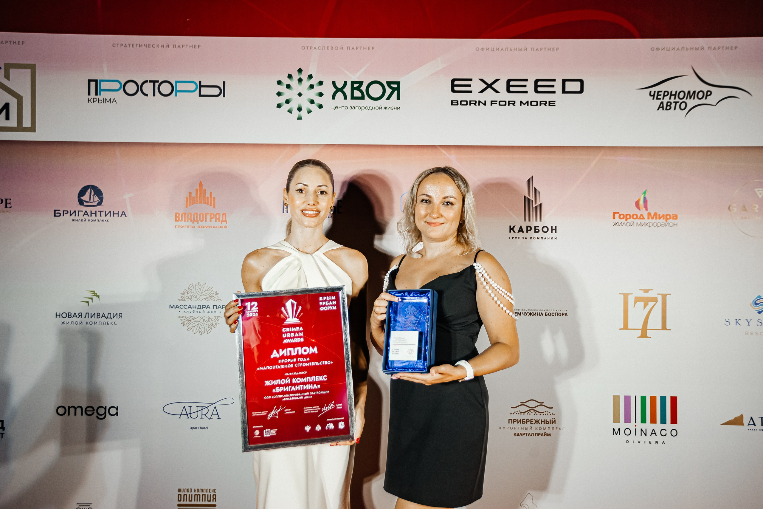 Crimea_urban_awards_12.09.2024. Аминов Руслан | Фотограф