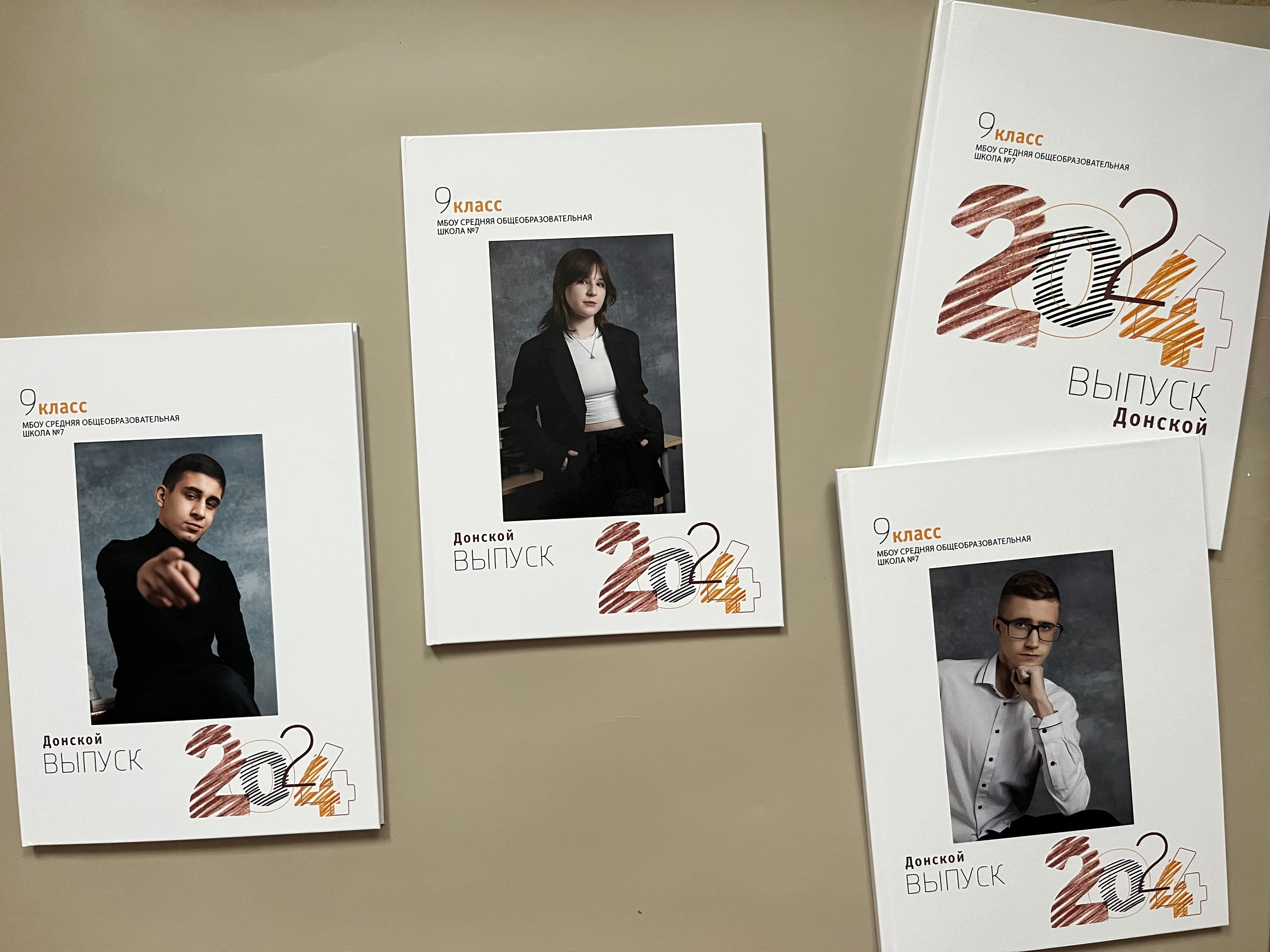 9-11 классы. Готовые альбомы. Фотокниги в Туле. Выпускные фотокниги в Туле