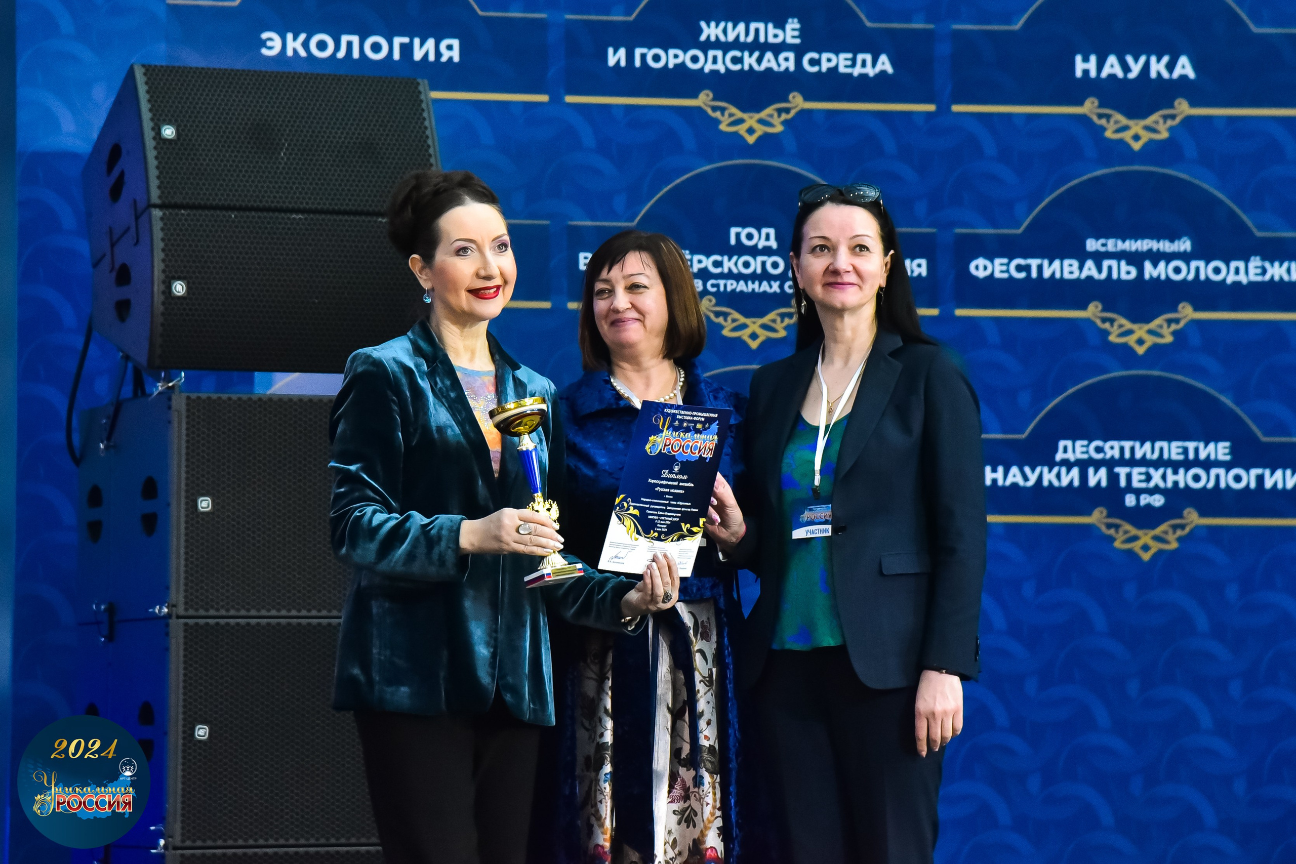 Уникальная Россия Арт-Центр 05.05.24. FOTOVIDEOFEST