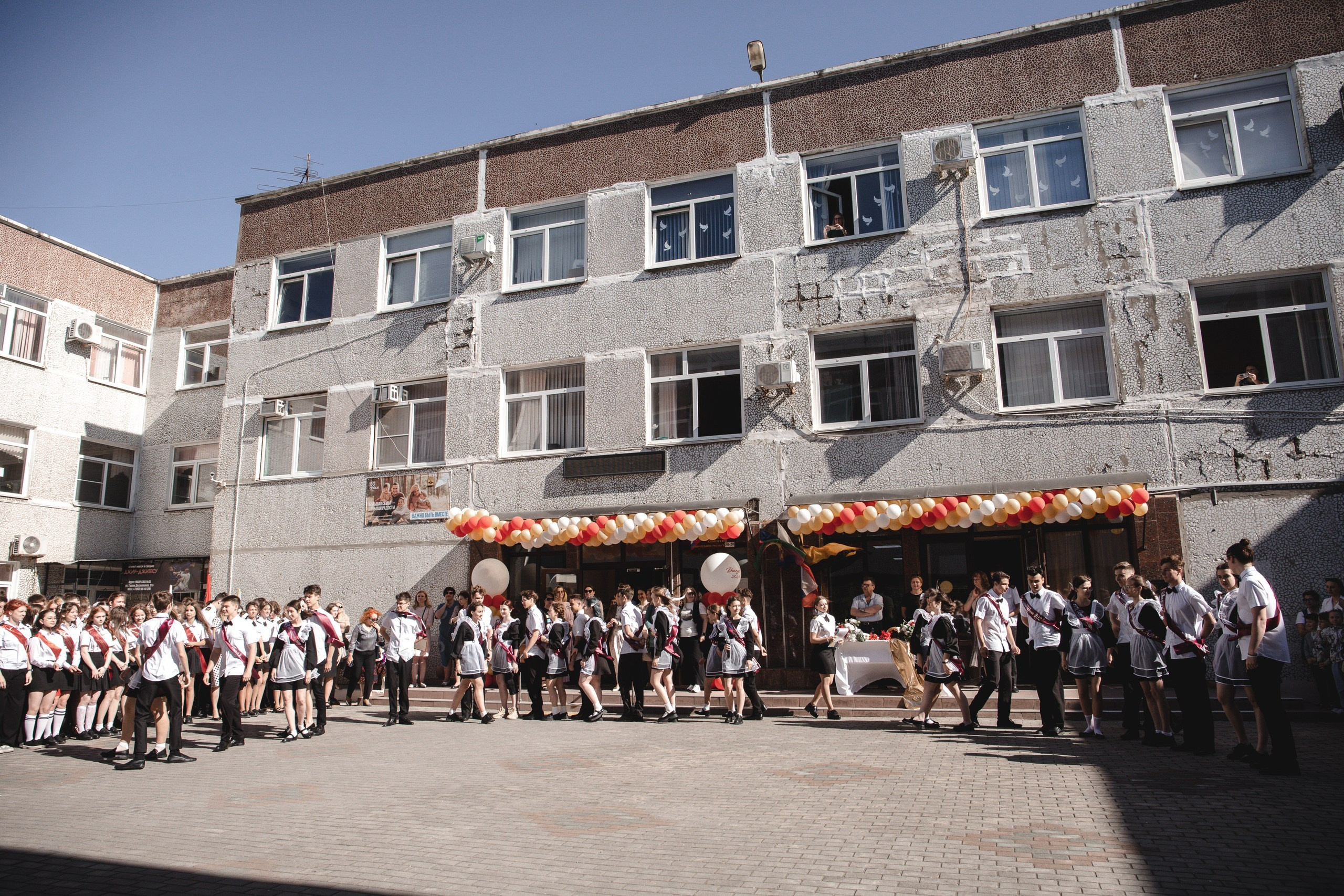 11 класс 33 школа. Выпускные альбомы Натальи Бутко: Новороссийск, Анапа, Геленджик