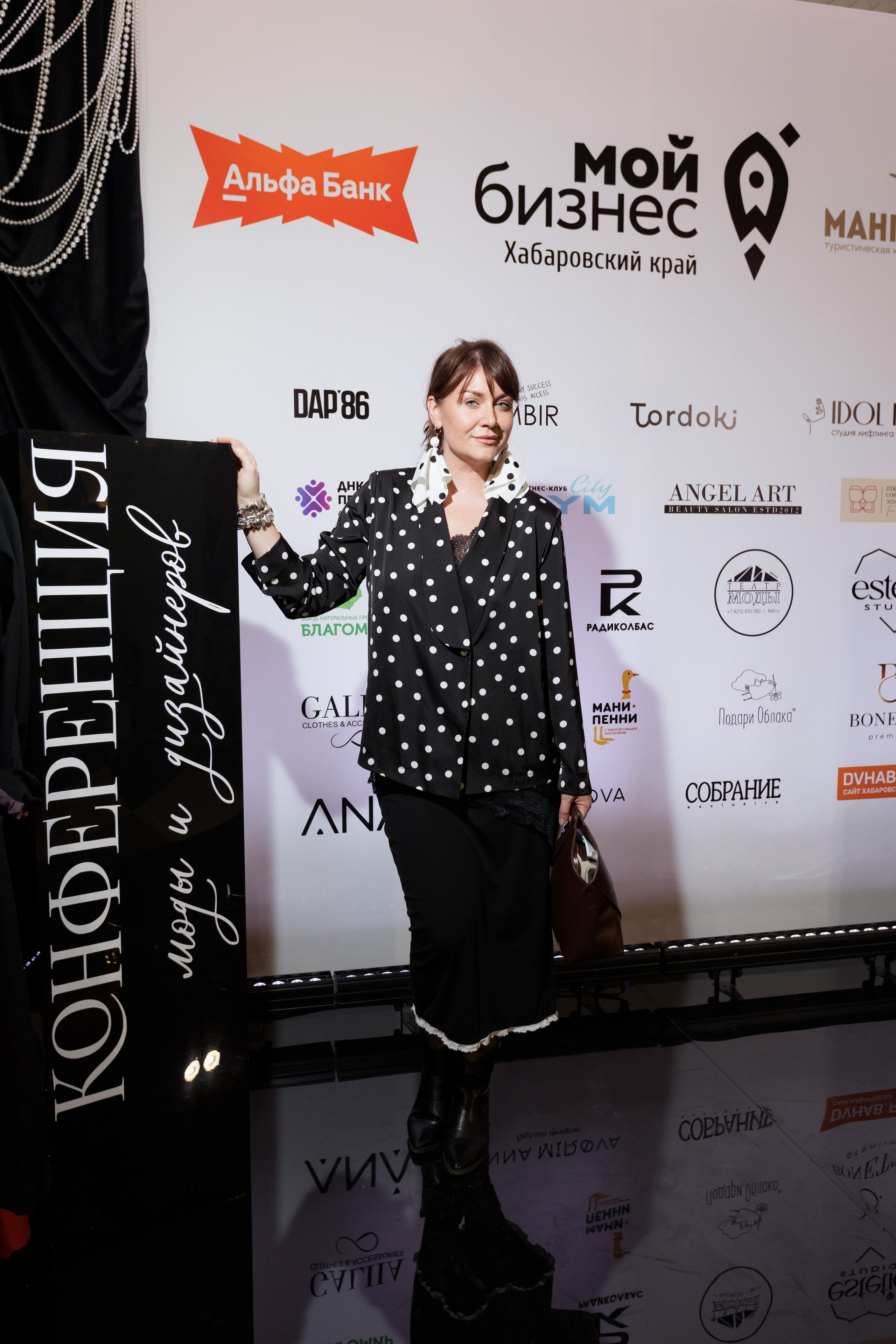 Конференция моды и дизайнеров — ТОЧКИ РОСТА 2026. СВОИ. ФОТООТЧЕТЫ-СОБЫТИЯ-МЕСТА