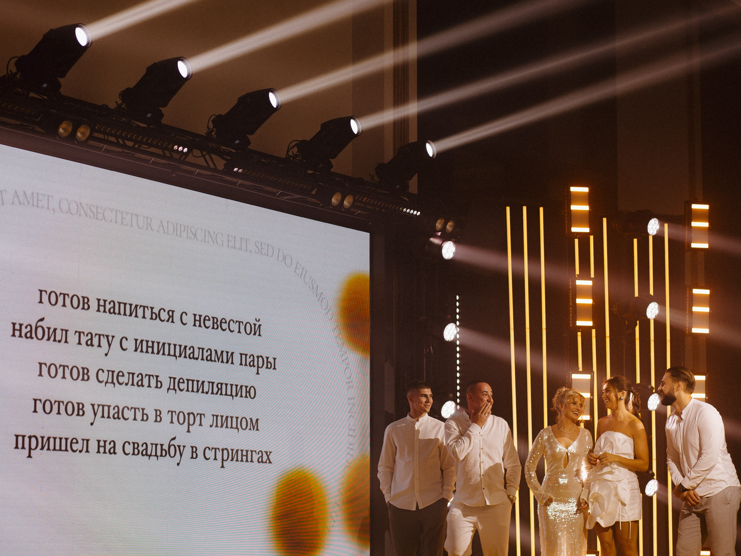 МАРК И ТАНЯ, ПАРК СИТИ, FA-TA EVENT. Свадебный и индивидуальный фотограф в Челябинске Евгения Негодяева