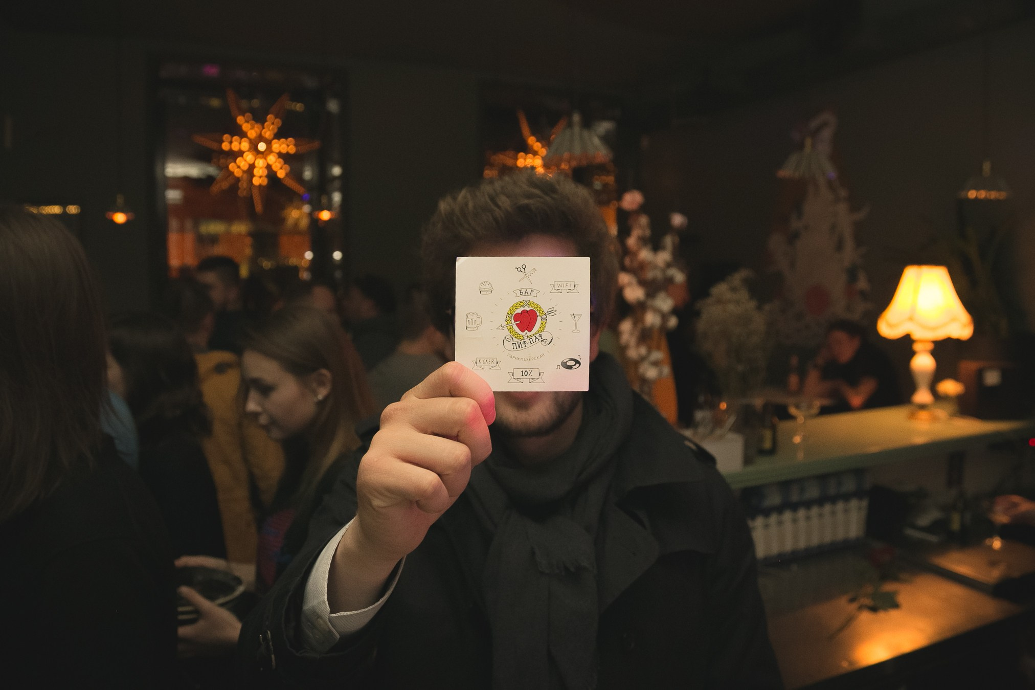 Пиф Паф (май 2015). Фотограф Анастасия Малеева