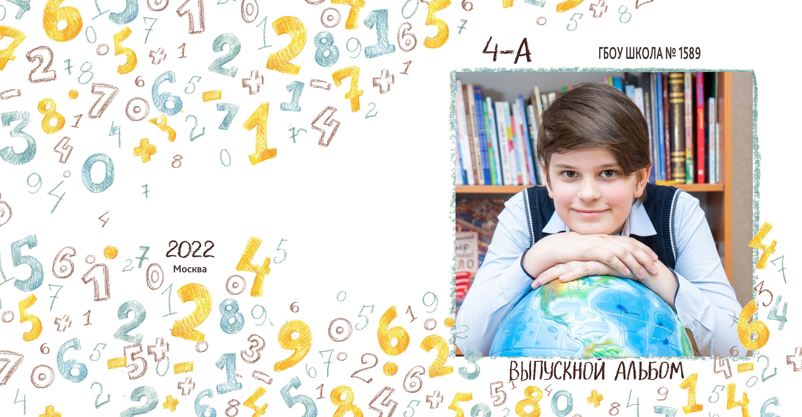 Фотокниги для школы. Семейный и детский фотограф в Москве Шмыкова Екатерина