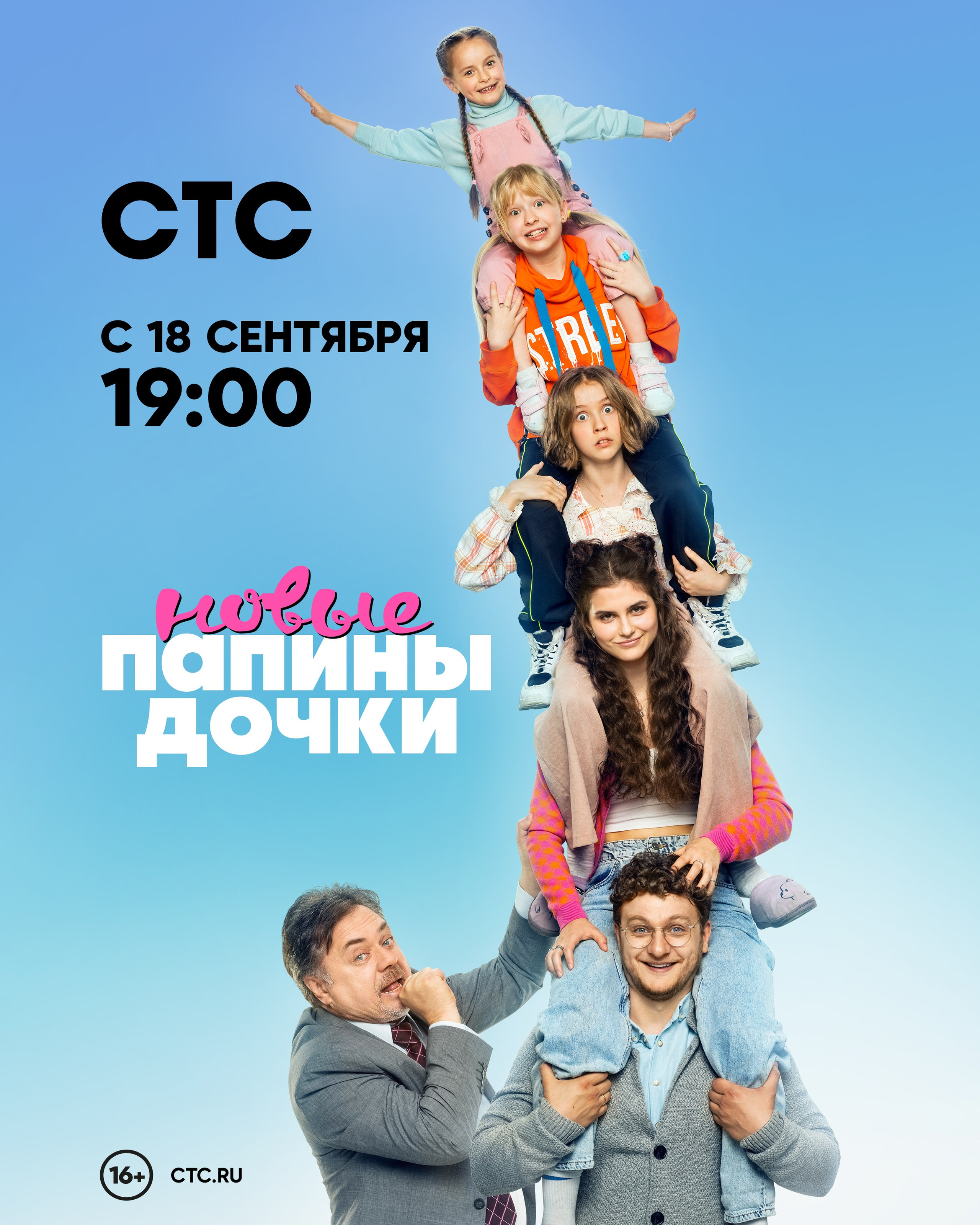 Commercial. Фотограф Валентин Блох | Санкт-Петербург