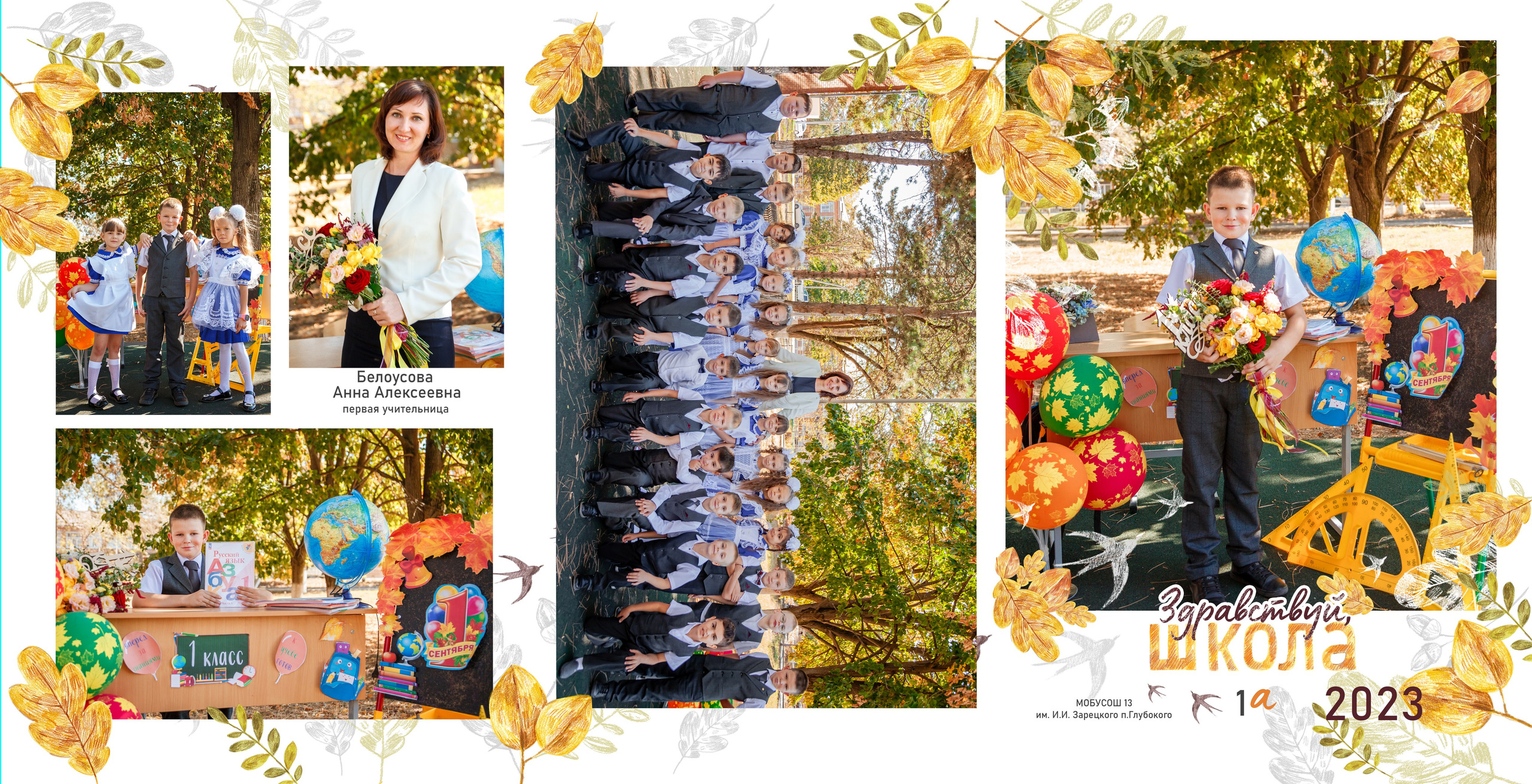 Альбомы трюмо. Свадебный и семейный фотограф в Армавире