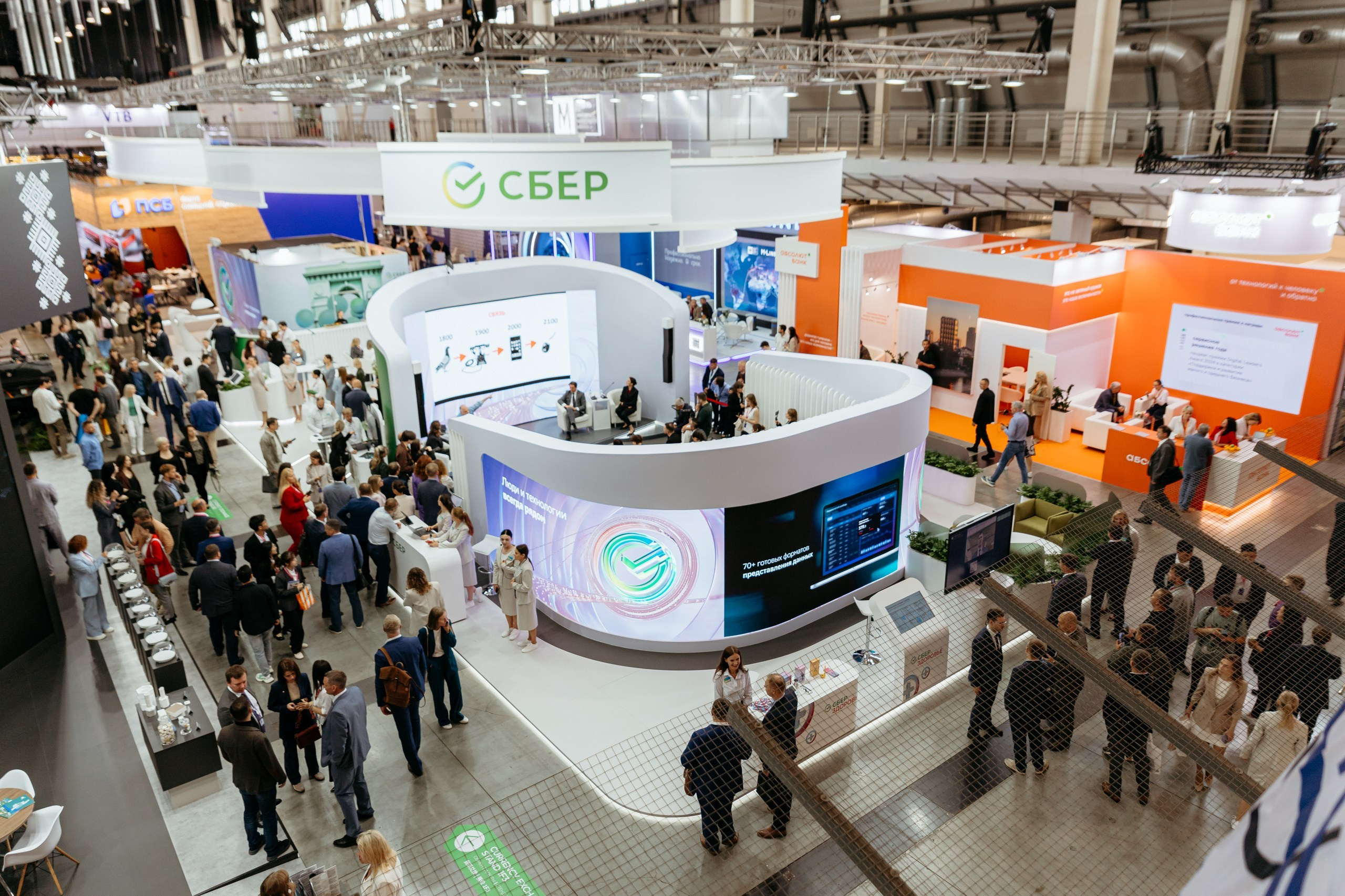 Репортаж | ИННОПРОМ. Свадебный фотограф Наталья Помазкина | Репортаж Екатеринбург Москва