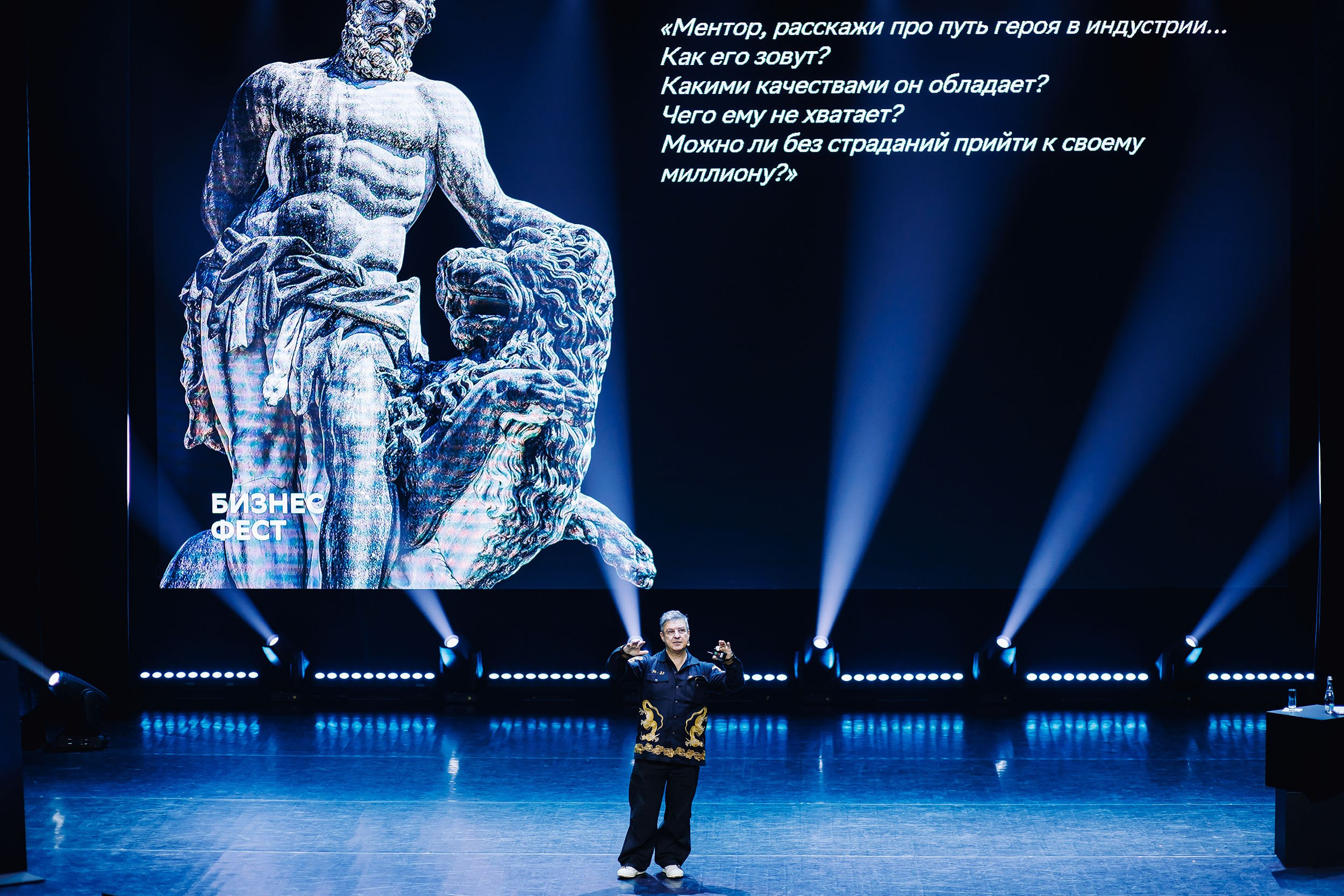 СБЕР Бизнес Фест. One Media Life: фоторепортажи, фотоотчеты с мероприятий и заведений