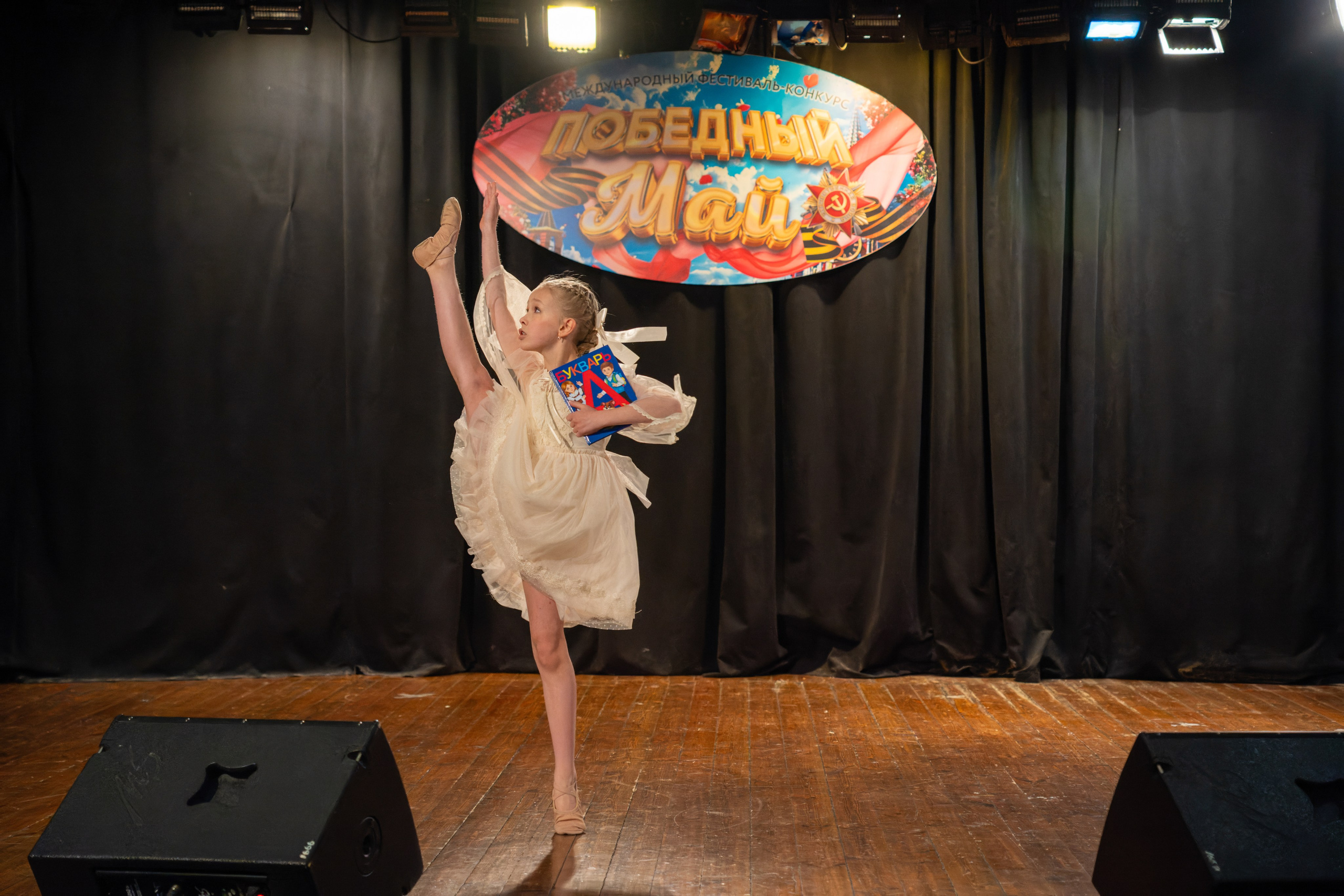 Съёмка на конкурсах и фестивалях. «Студия DRONAVT`s» — видеосъёмка и фотография г. Москва