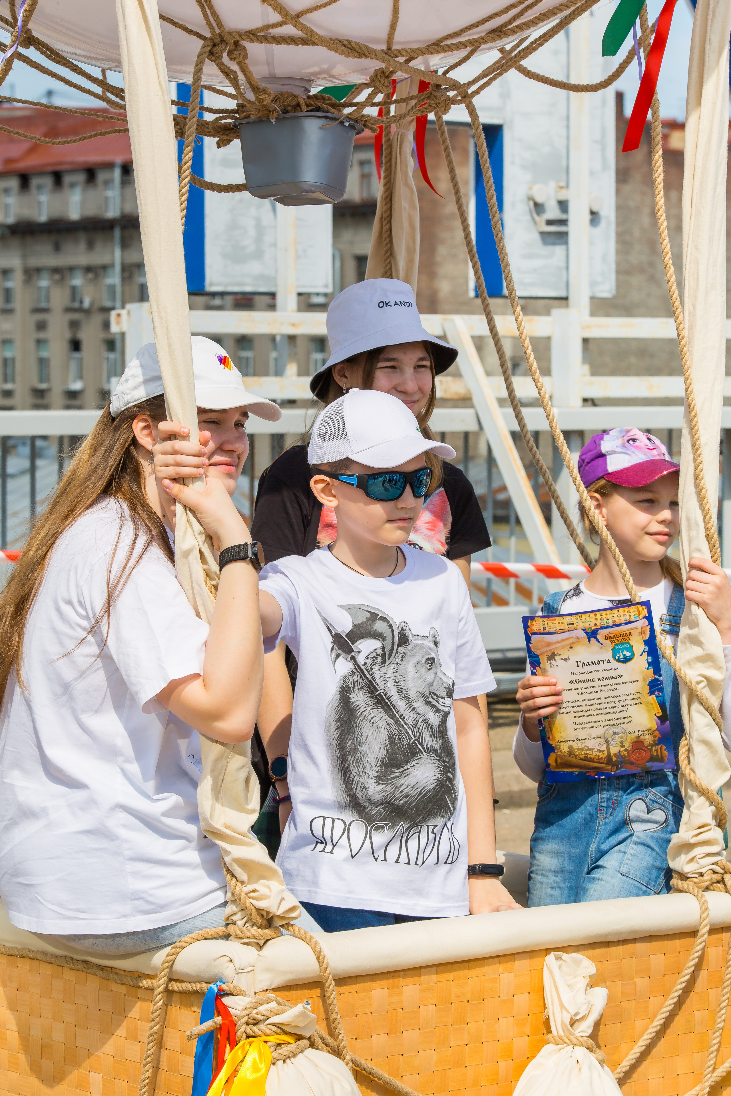 ОКЕАНАРИУМ БОЛЬШАЯ РЕГАТА 2023. Главная