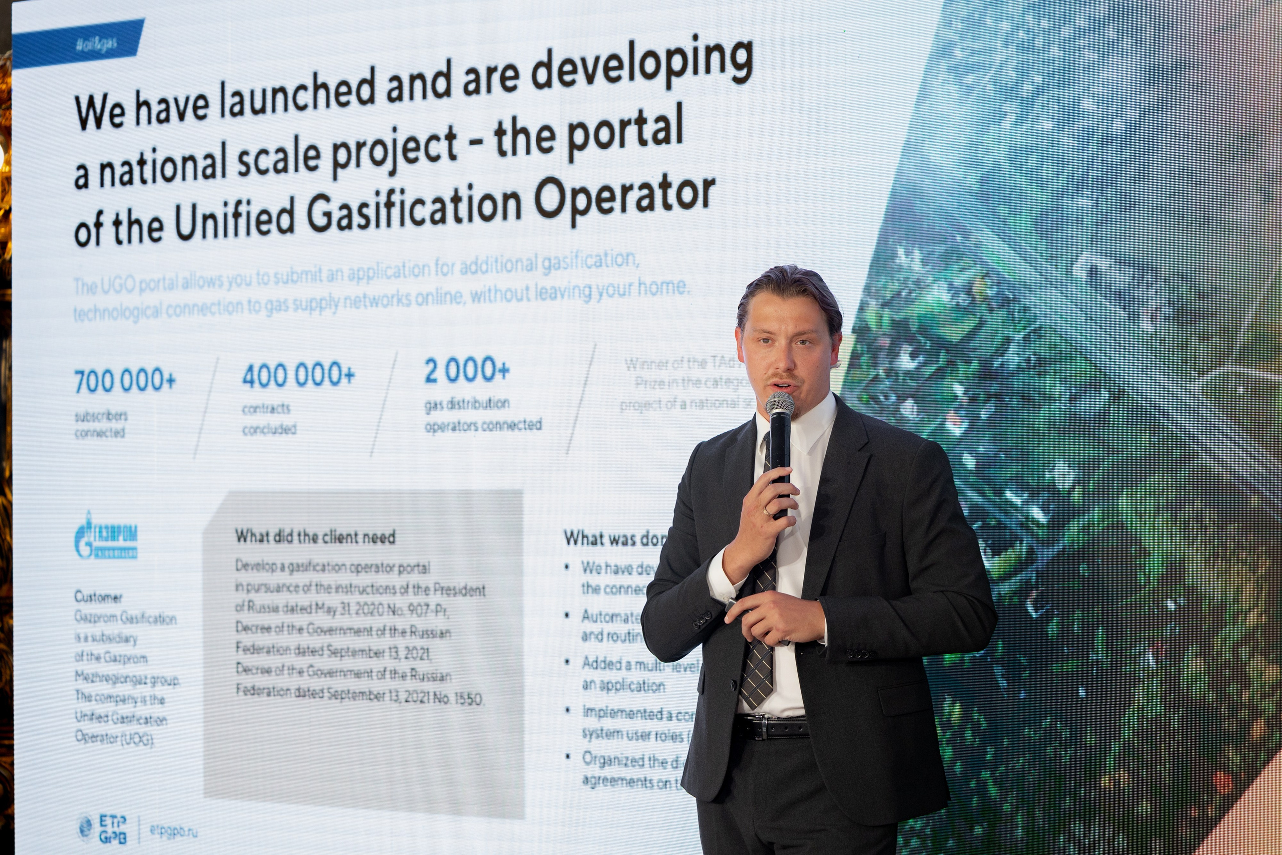 BRICS Russia 2024. Фотограф Москва Людмила Белова