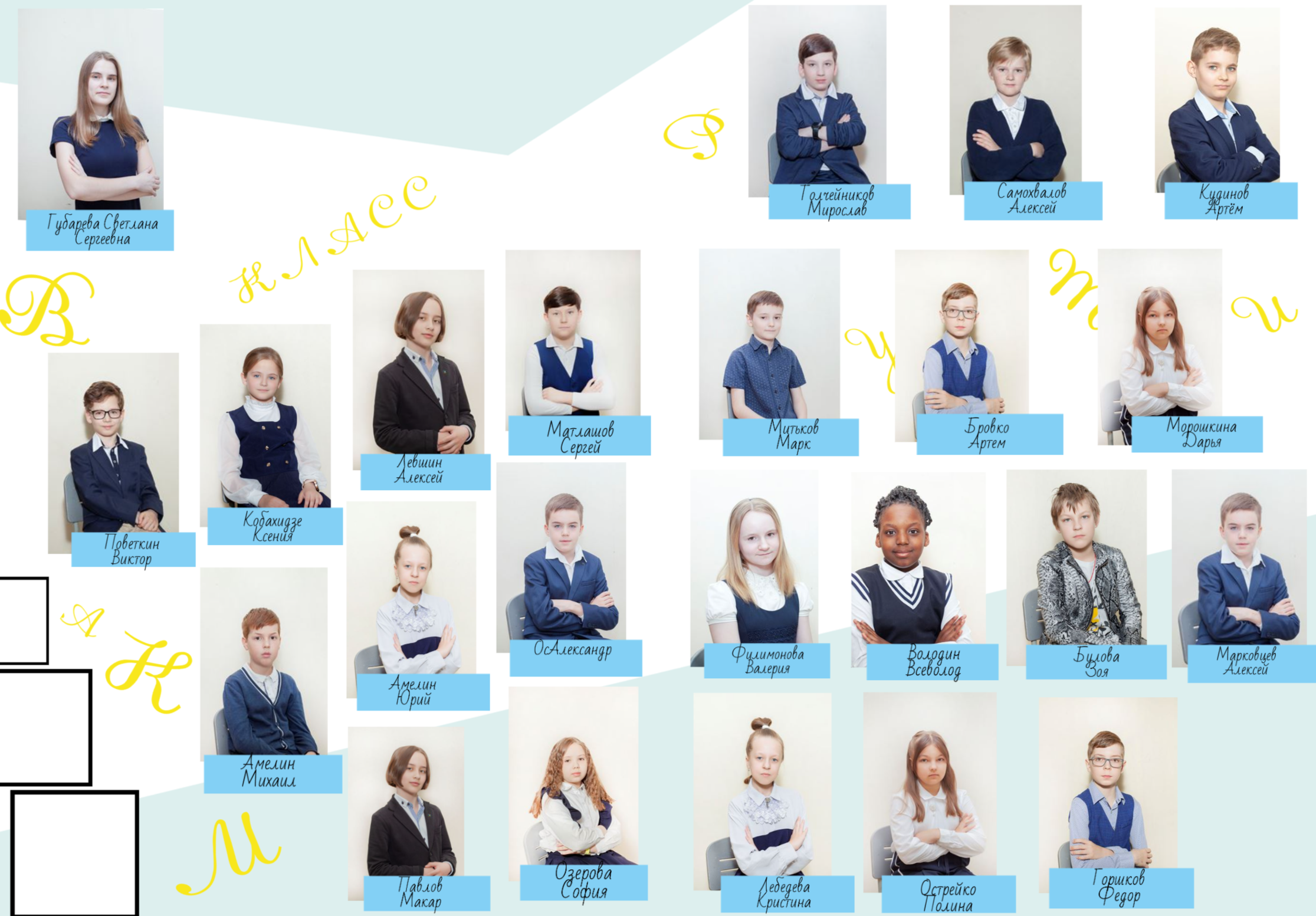 Виньетка \фотопланшет Классик на 1 разворот в плотной обложке, 2100р, 1 выезд