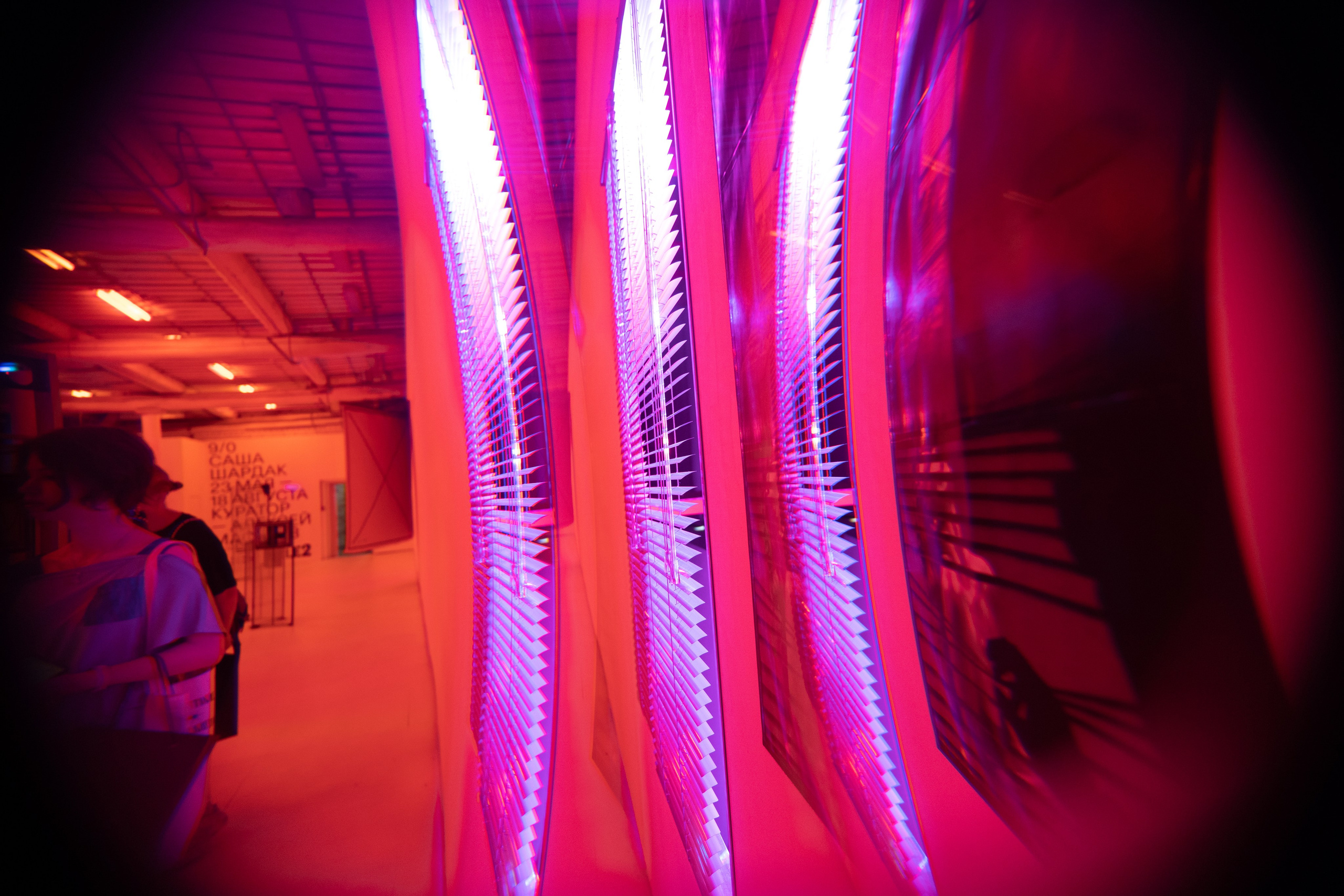 Smena. Главная