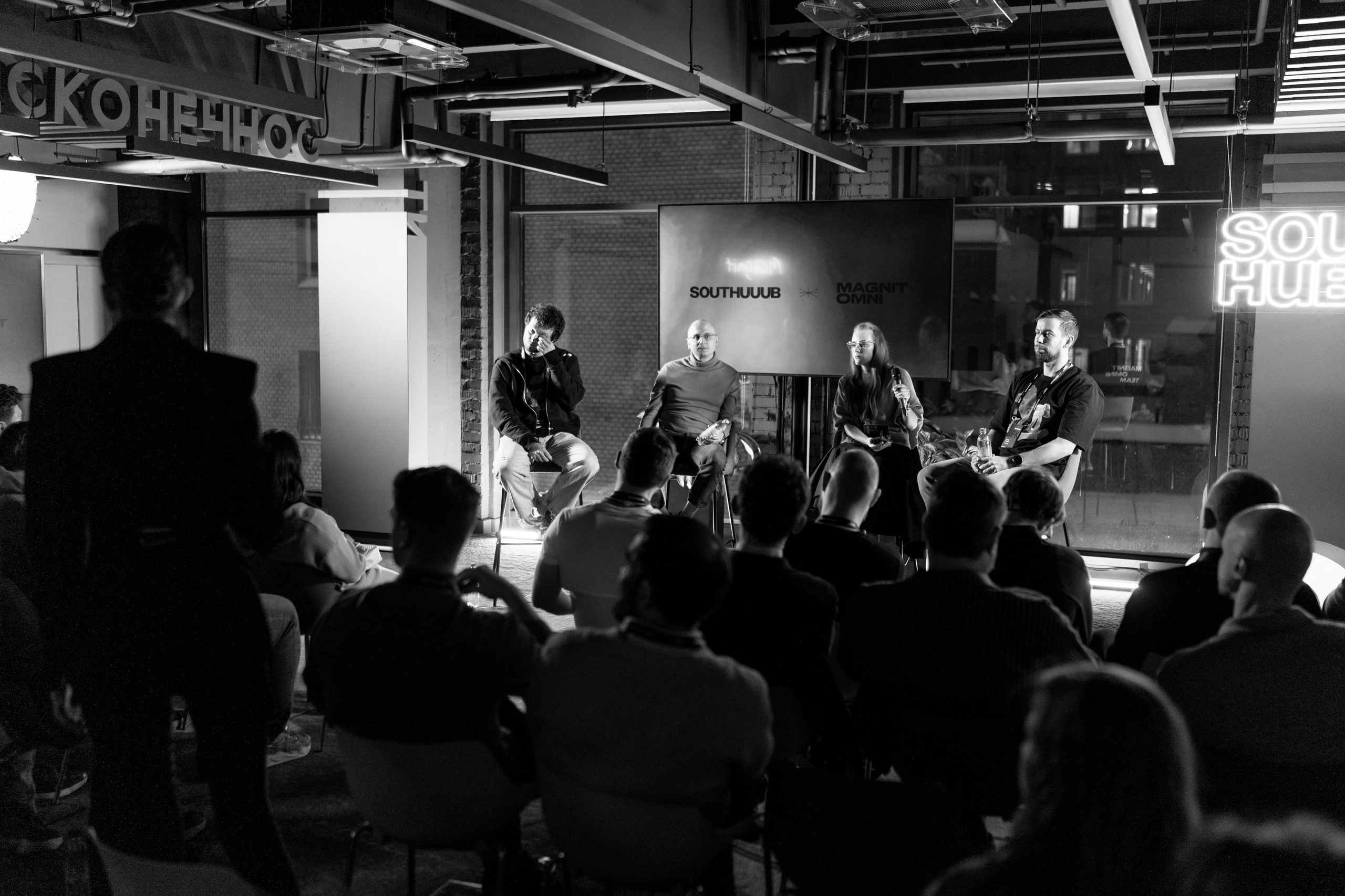 South HUB & Magnit OMNI: CPO & CTO. Как синхронизировать продукт и технологии, чтобы решения доходили до рынка быстрее?. South HUB