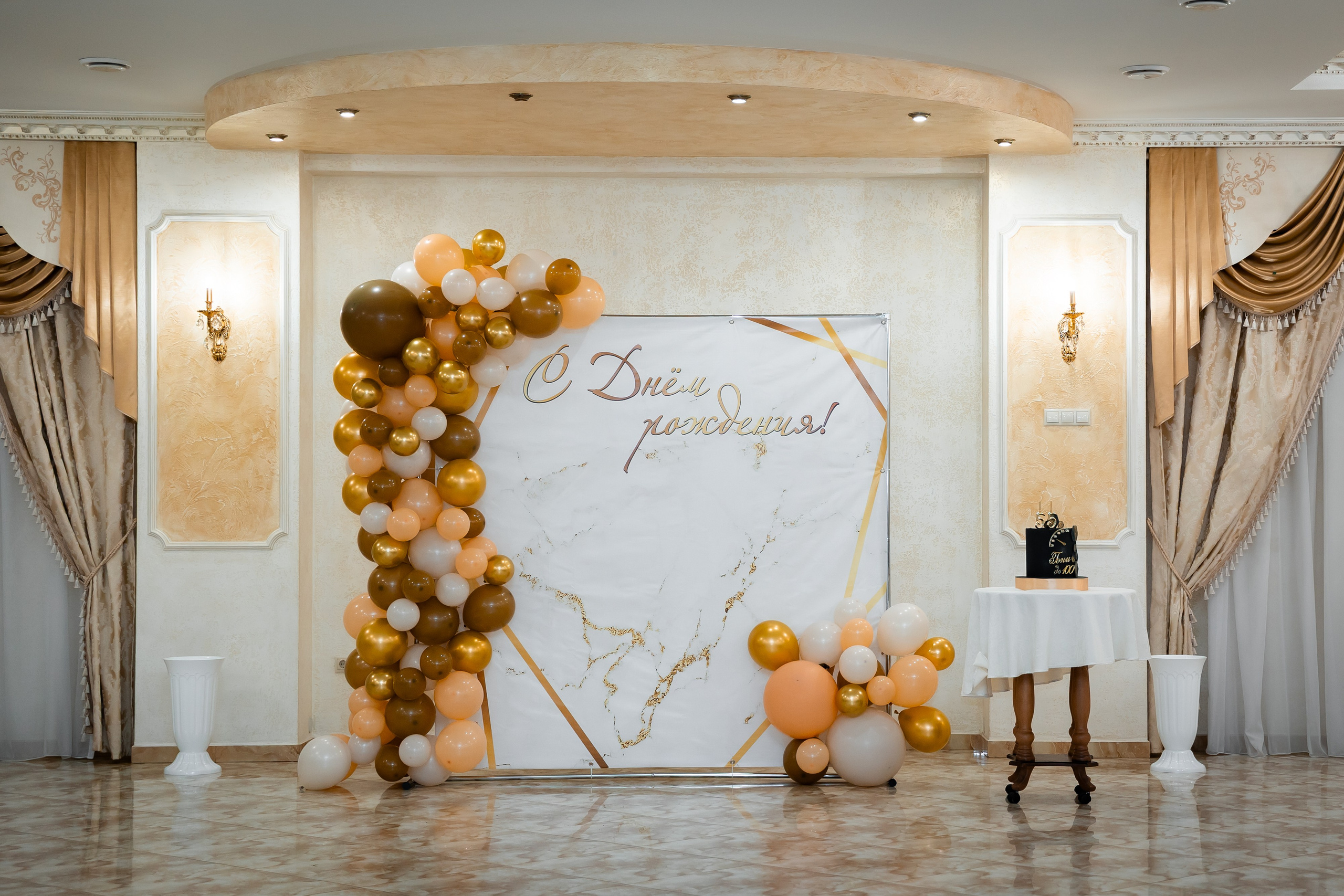 Юбилей|Олег