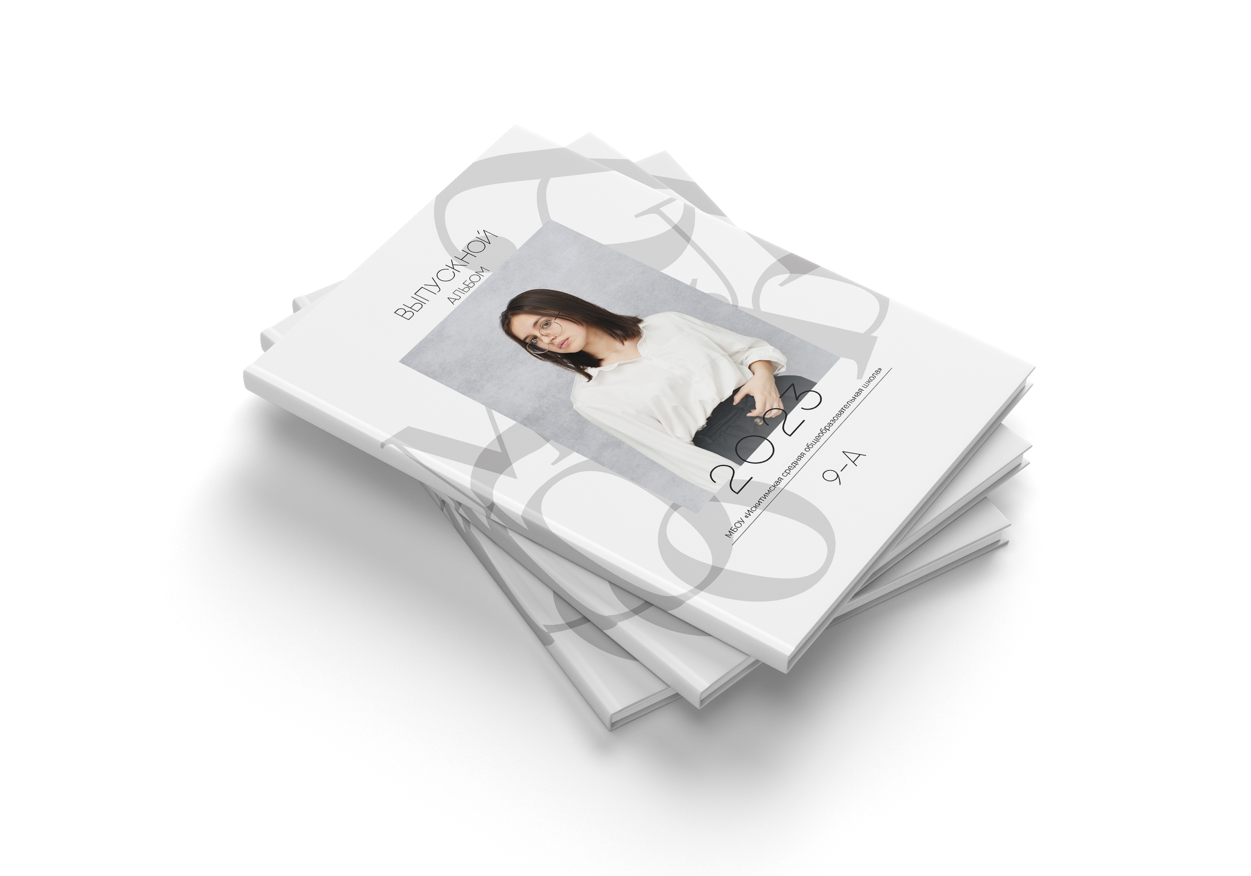 Старшая школа Юрга. Выпускные альбомы Юрга — Фотограф Светлана Тихонова