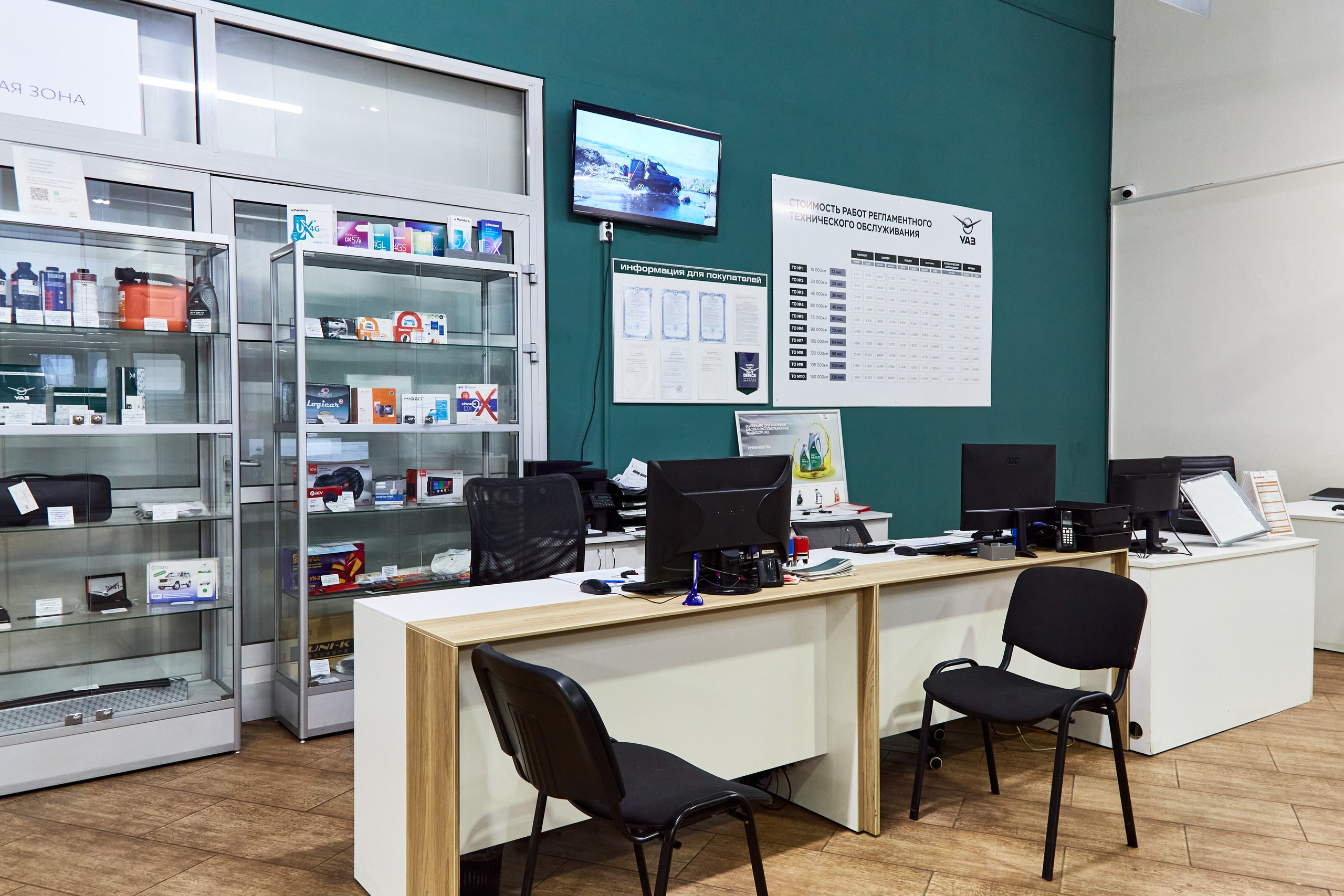 Элан-Моторс на Софийской ул. Фотограф Анастасия Леонтьева Санкт-Петербург