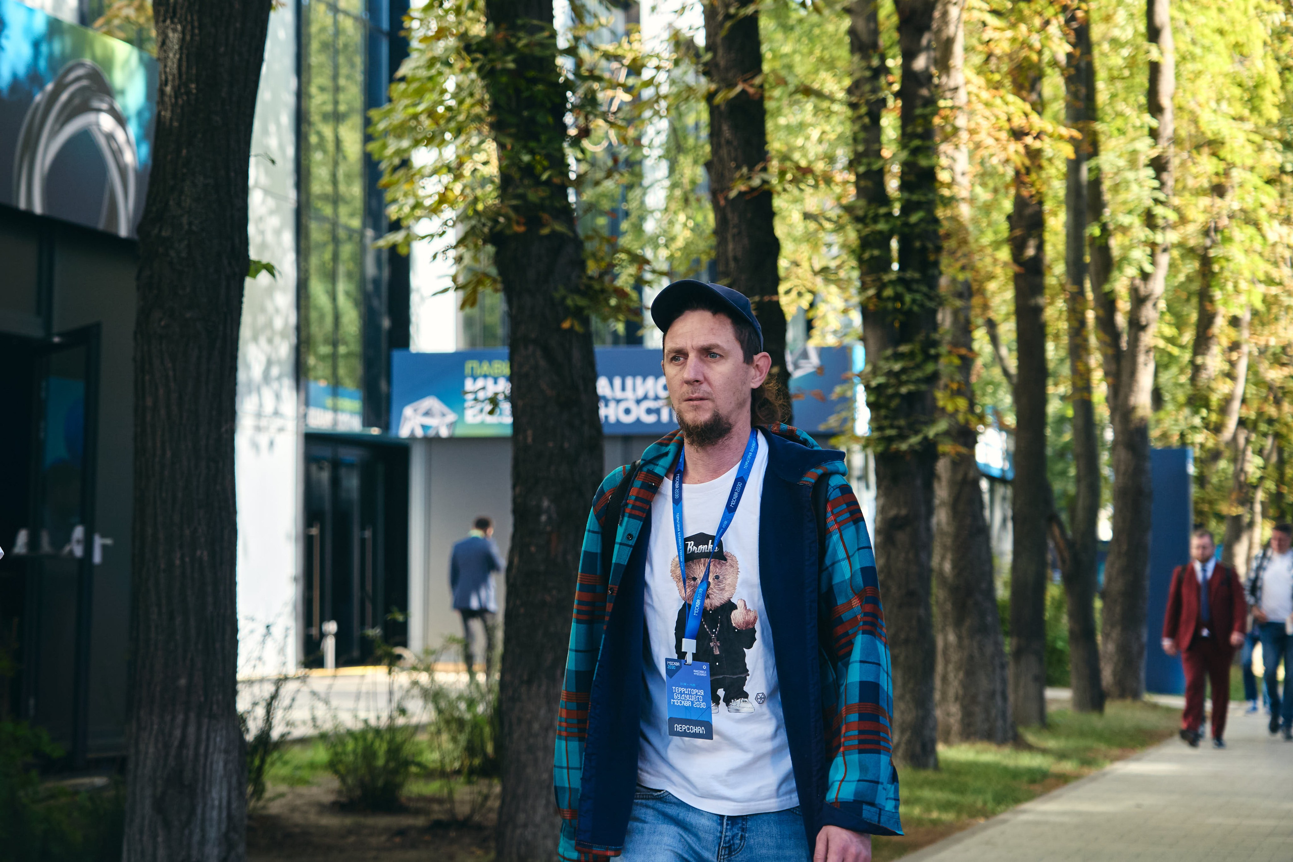 Бизнес-форум компании «Инфосистемы Джет». Главная