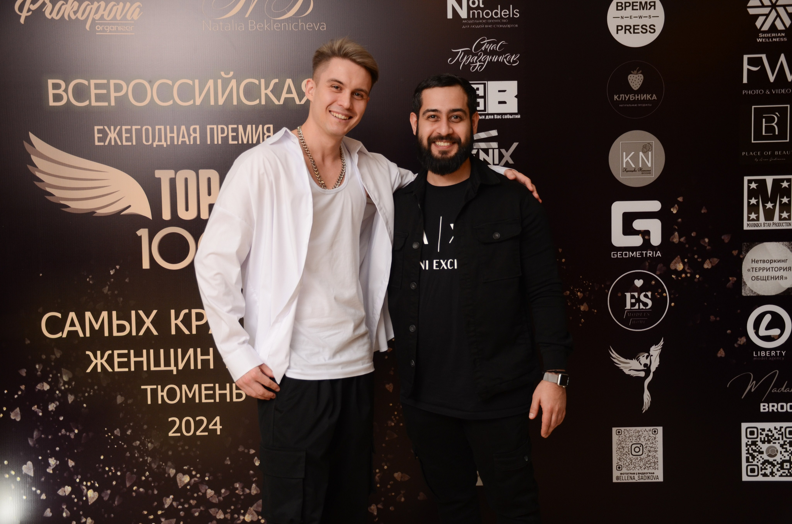 ТОП 100 Тюмень 2024. Фотограф Универсал в Новосибирске