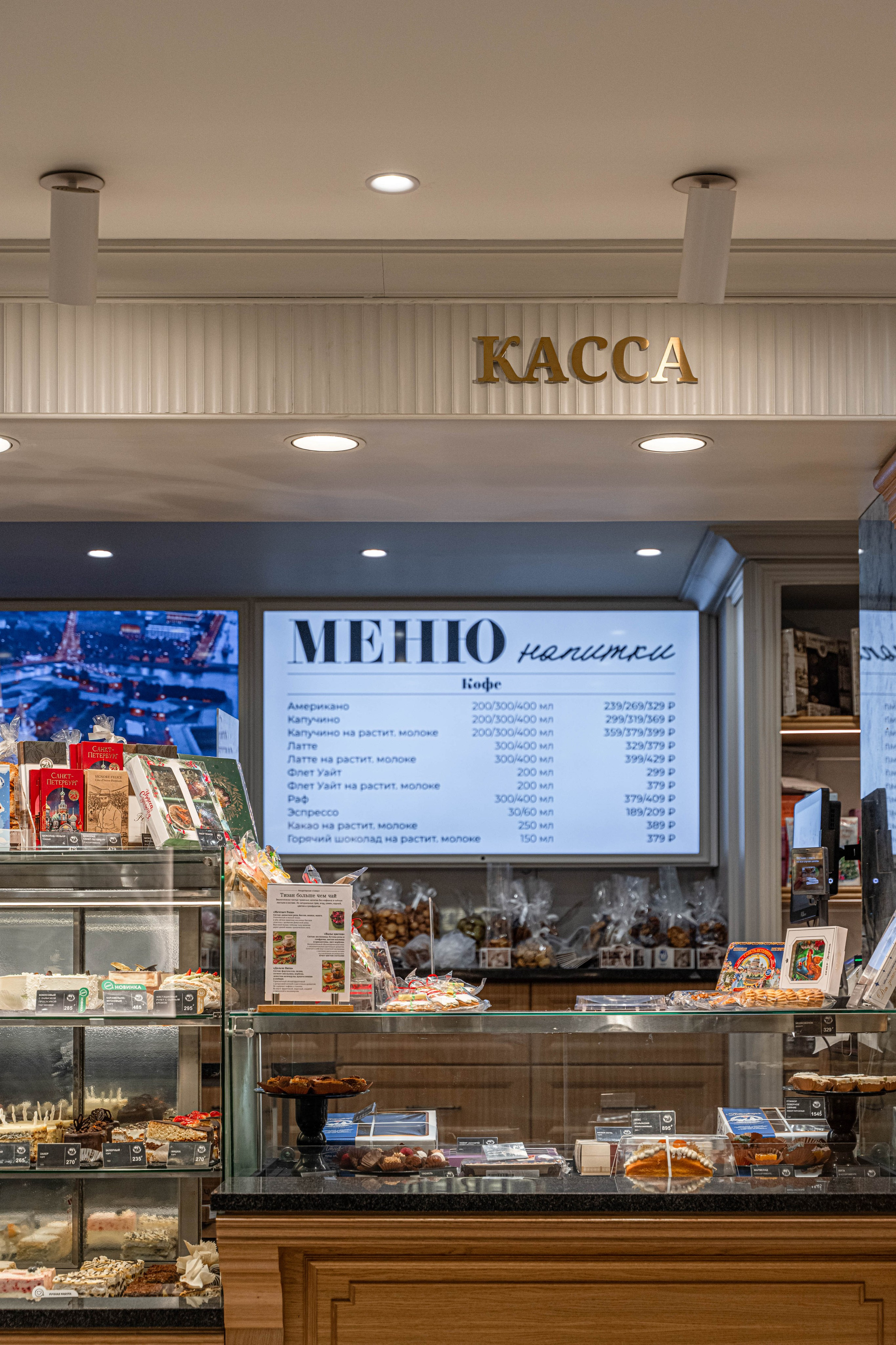 Фотосъемка освещения Maytoni в кафе Север. Интерьерный и репортажный фотограф в Санкт-Петербурге