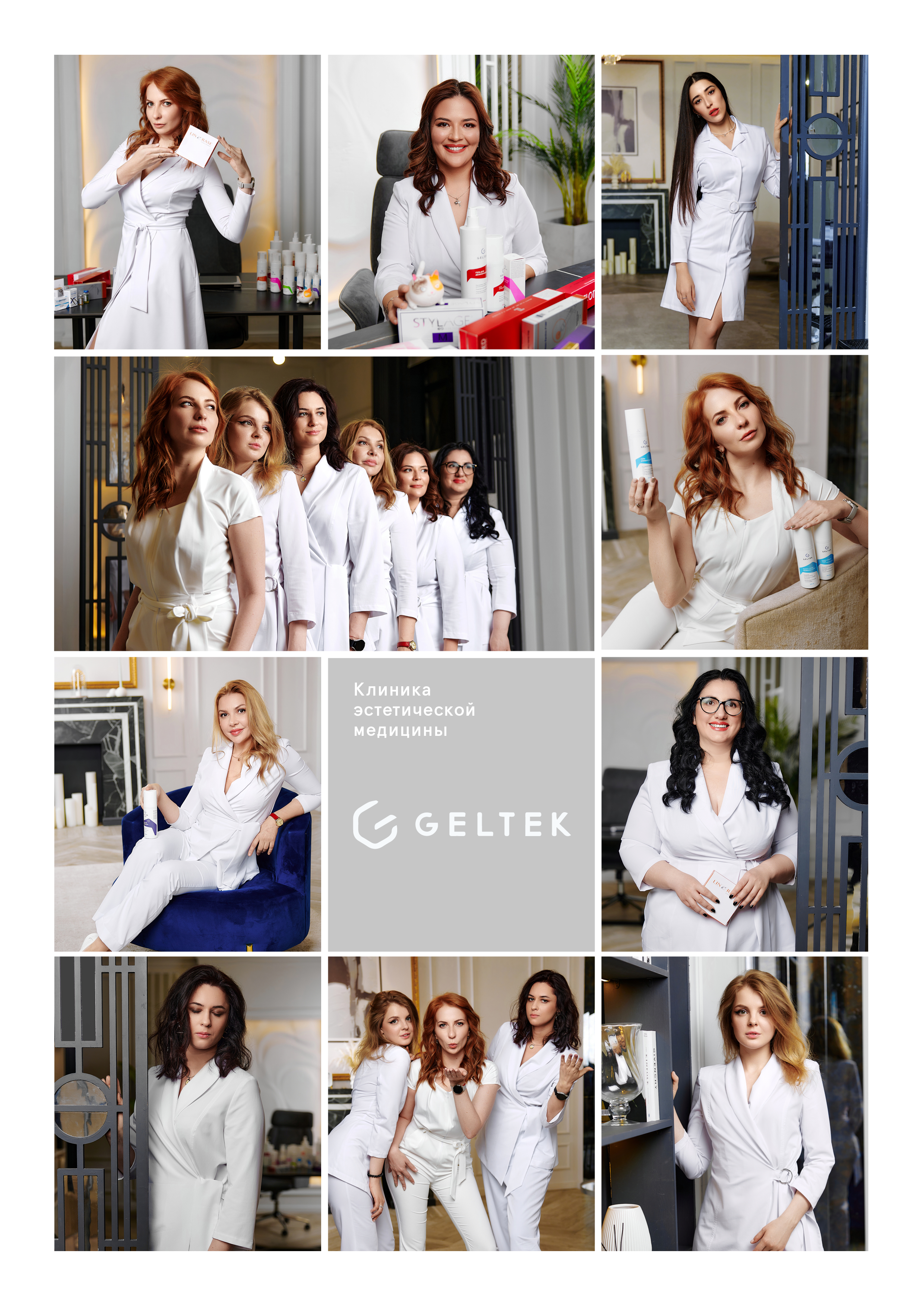 Бизнес портреты. Фотограф Ирина Абзалова