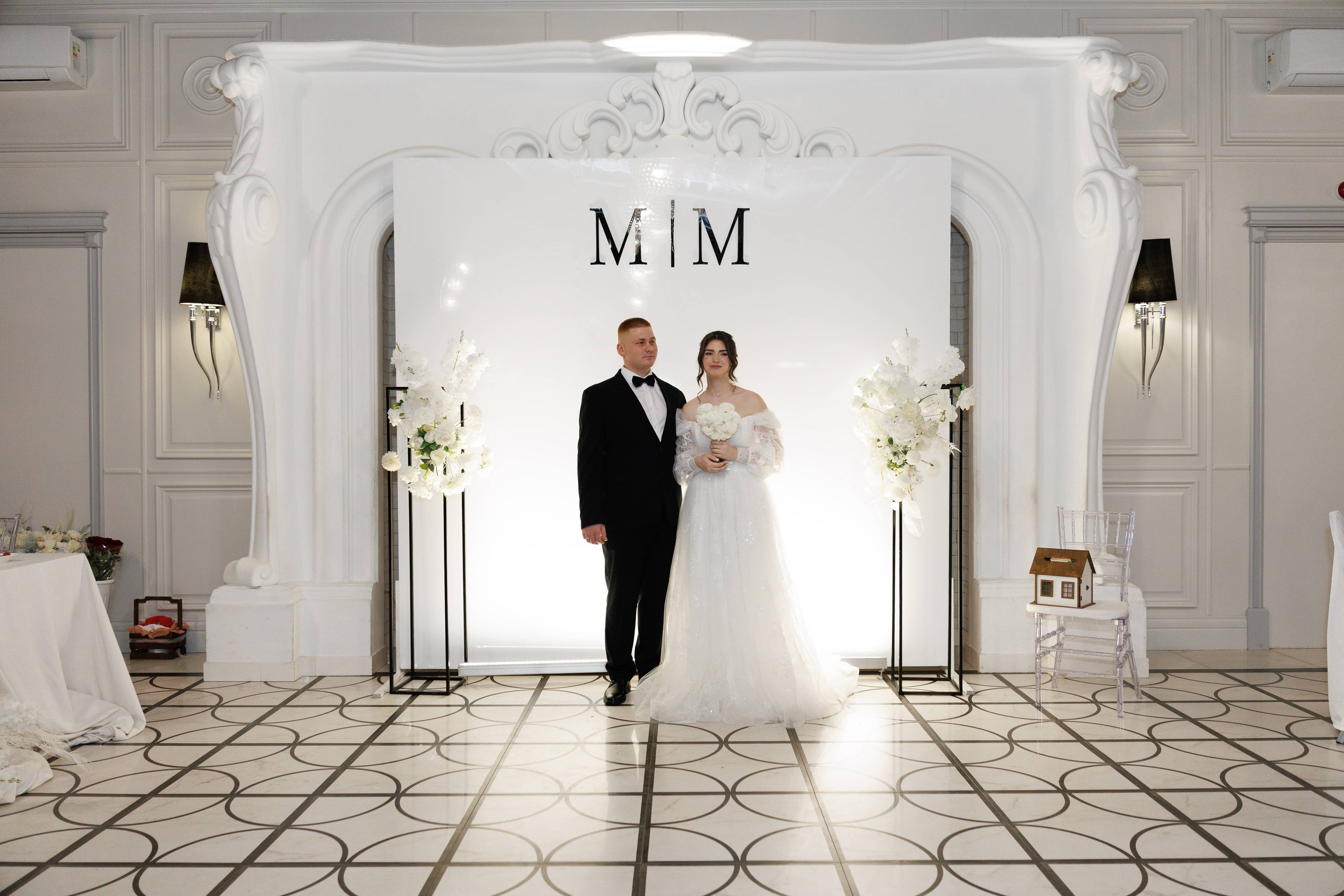 Максим и Маргарита