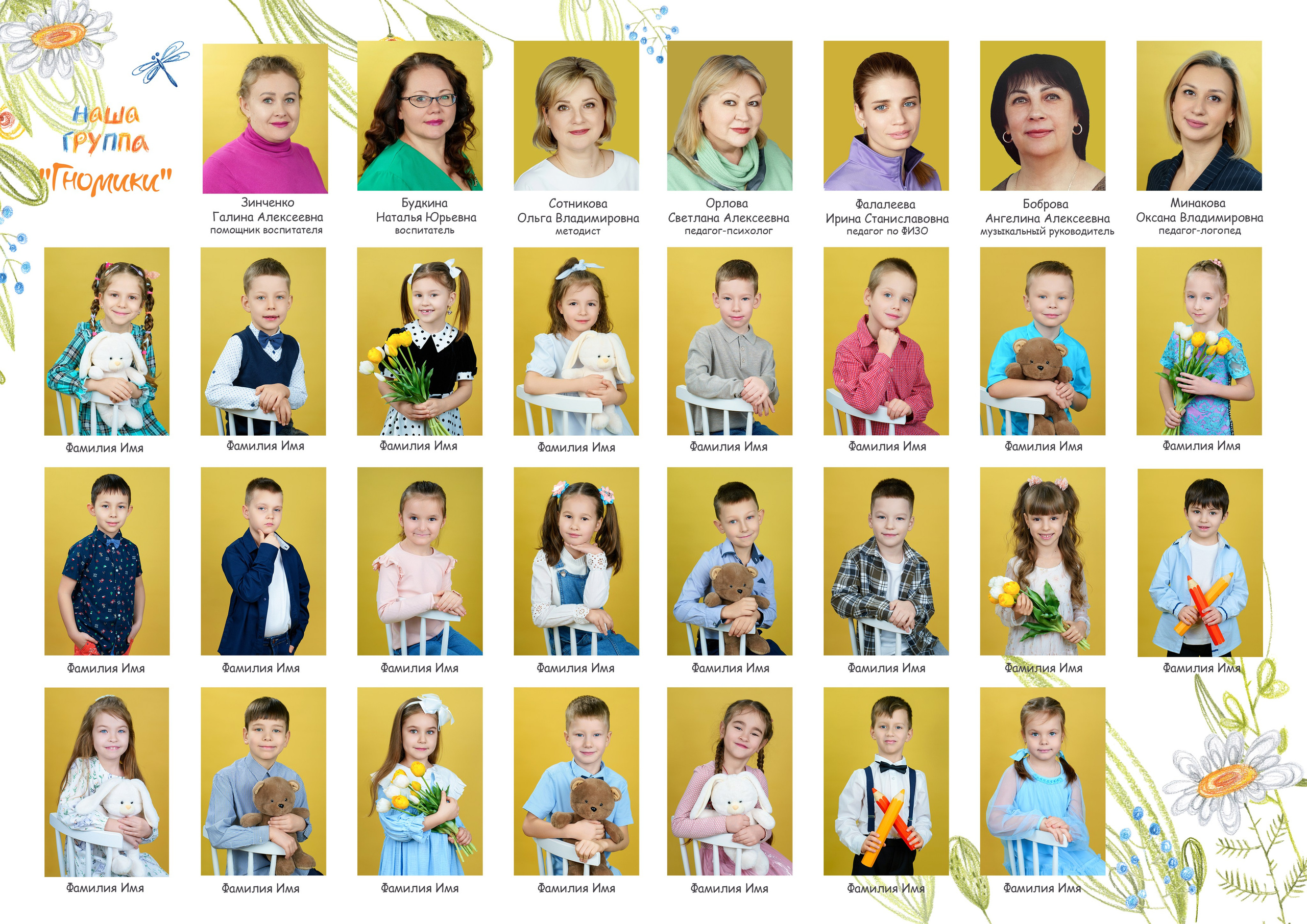 ДЕТСКИЙ САДИК. Школьная фотостудия «Like Moment» в Строгино