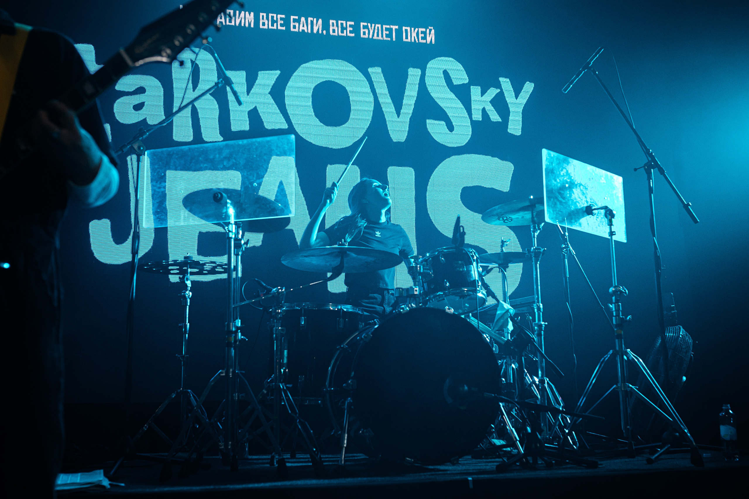 Джинсы тарковского. Фотограф Елена Богачева (lenalena_na_na_na)