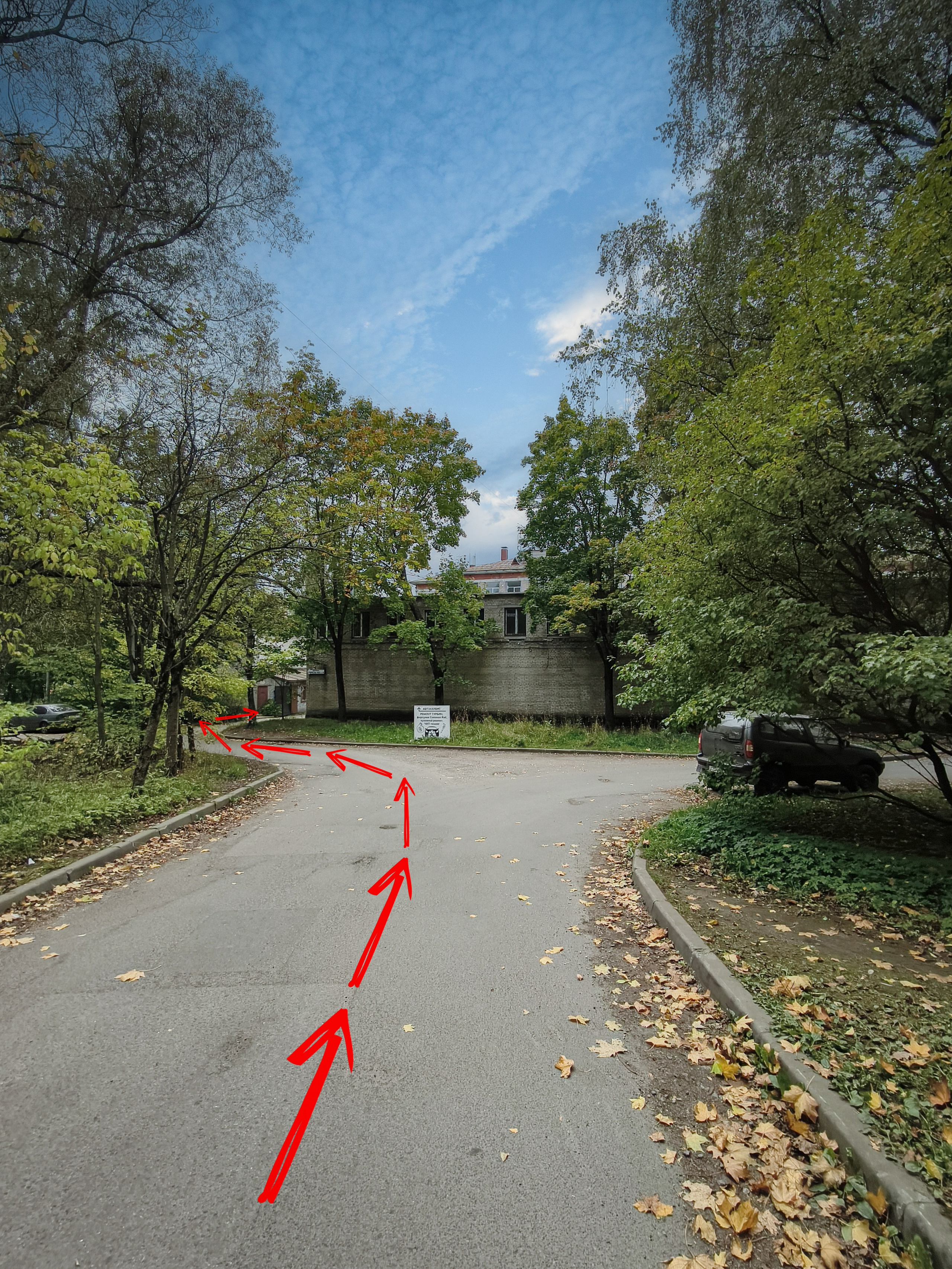 Схема прохода до Smirnov studio