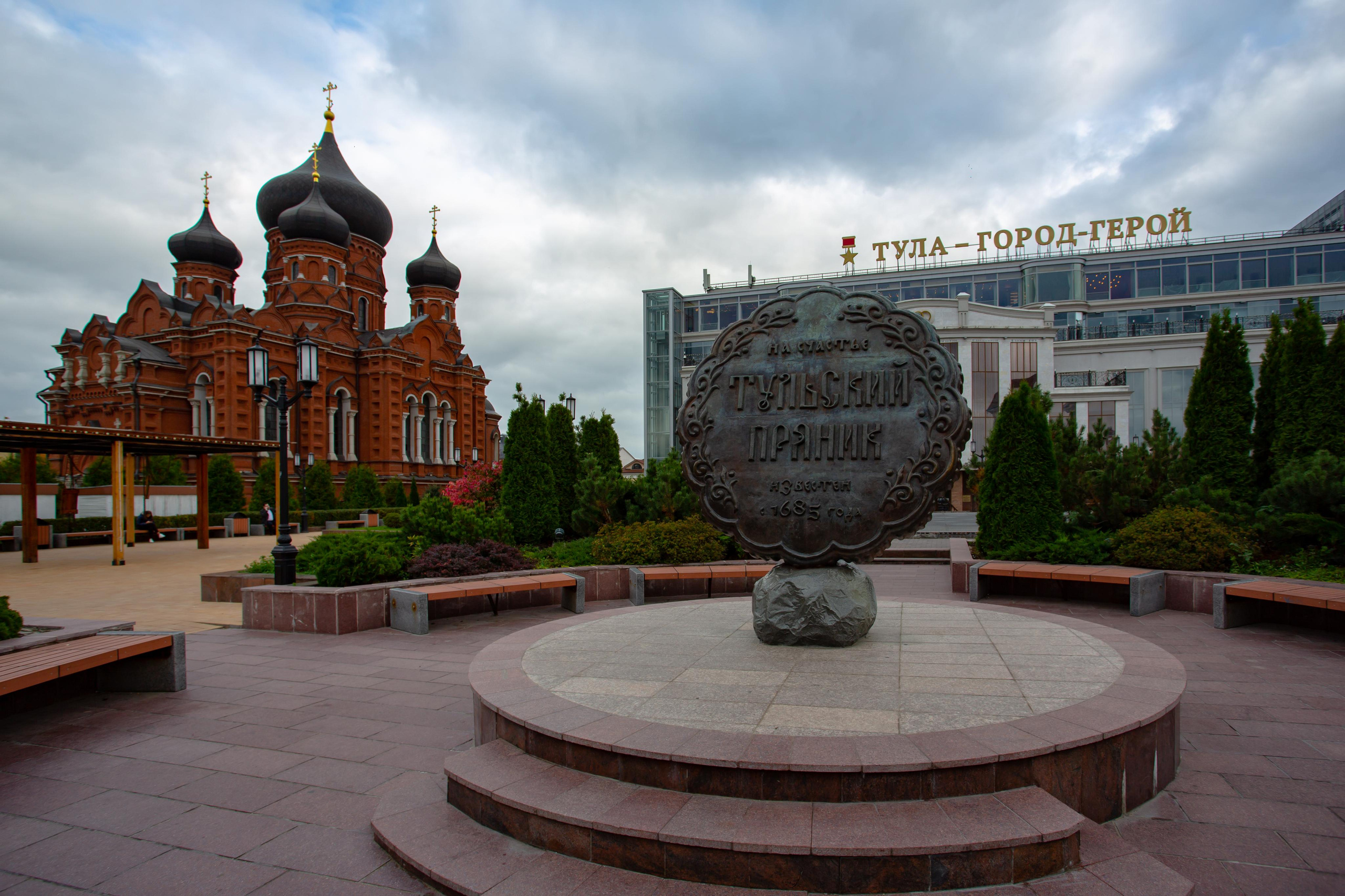 Тула. Photographer Sonkina Tatiana (Tanya Ash)