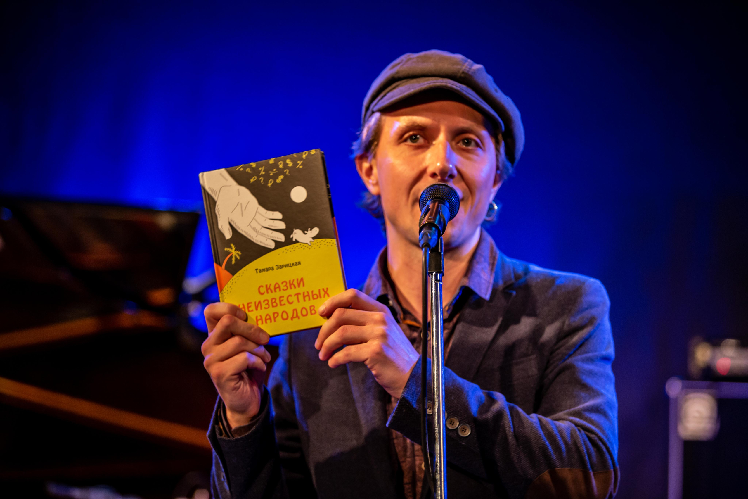 PSYCHODELTA. Фотограф Сонкина Татьяна