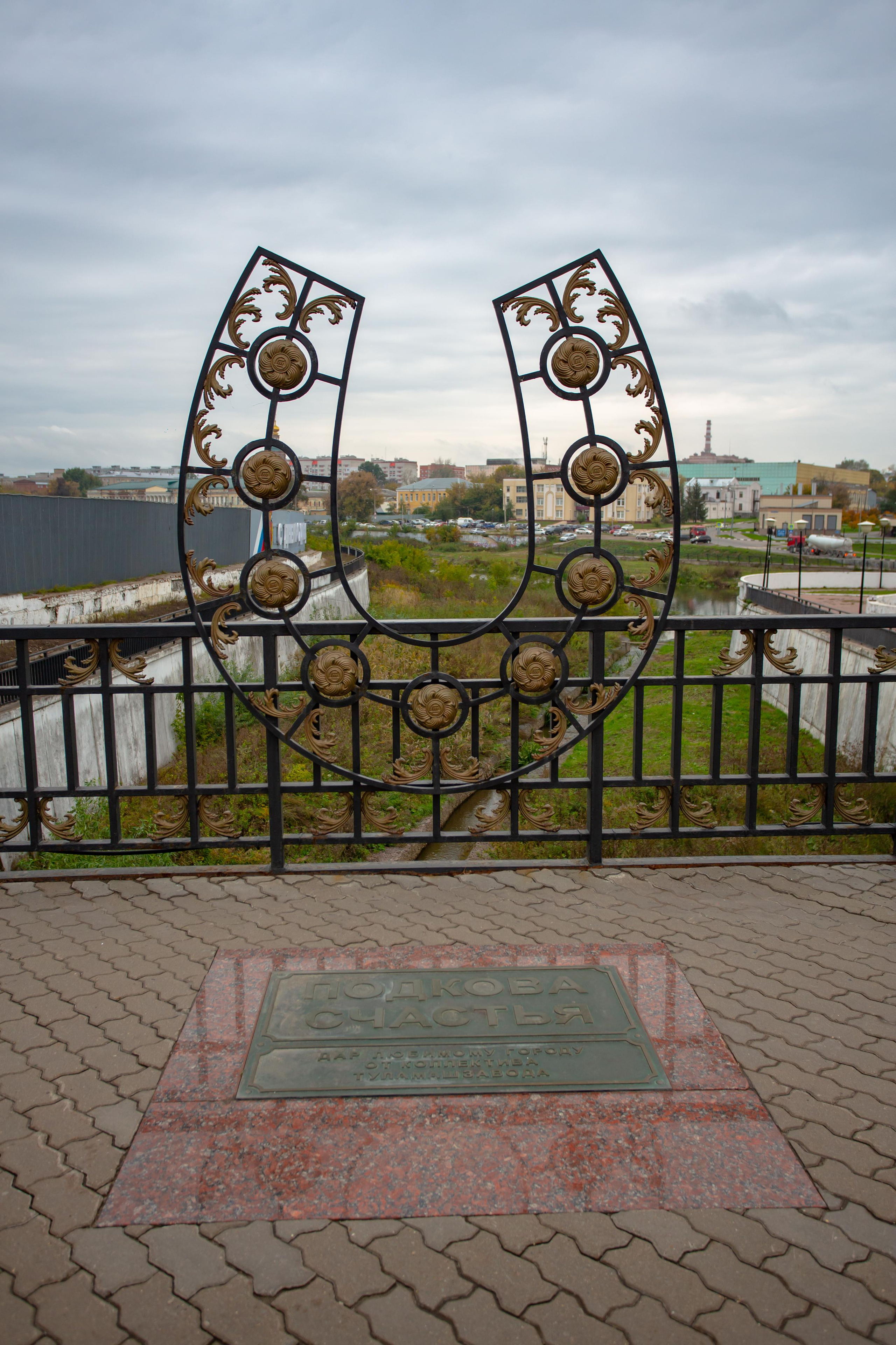 Тула. Photographer Sonkina Tatiana (Tanya Ash)