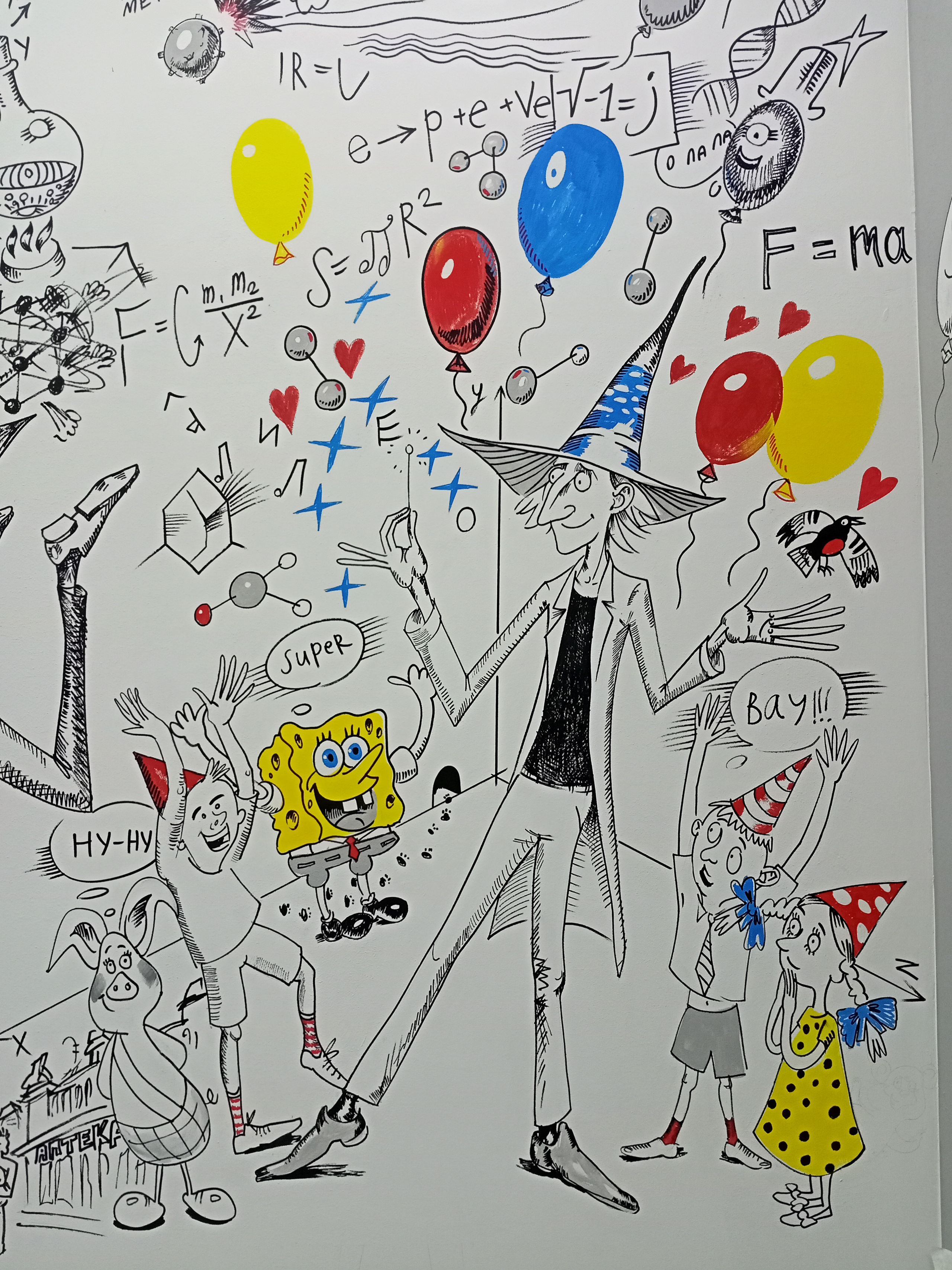 Галилео Челябинск. Уральский художник-график Виктор Корьякин