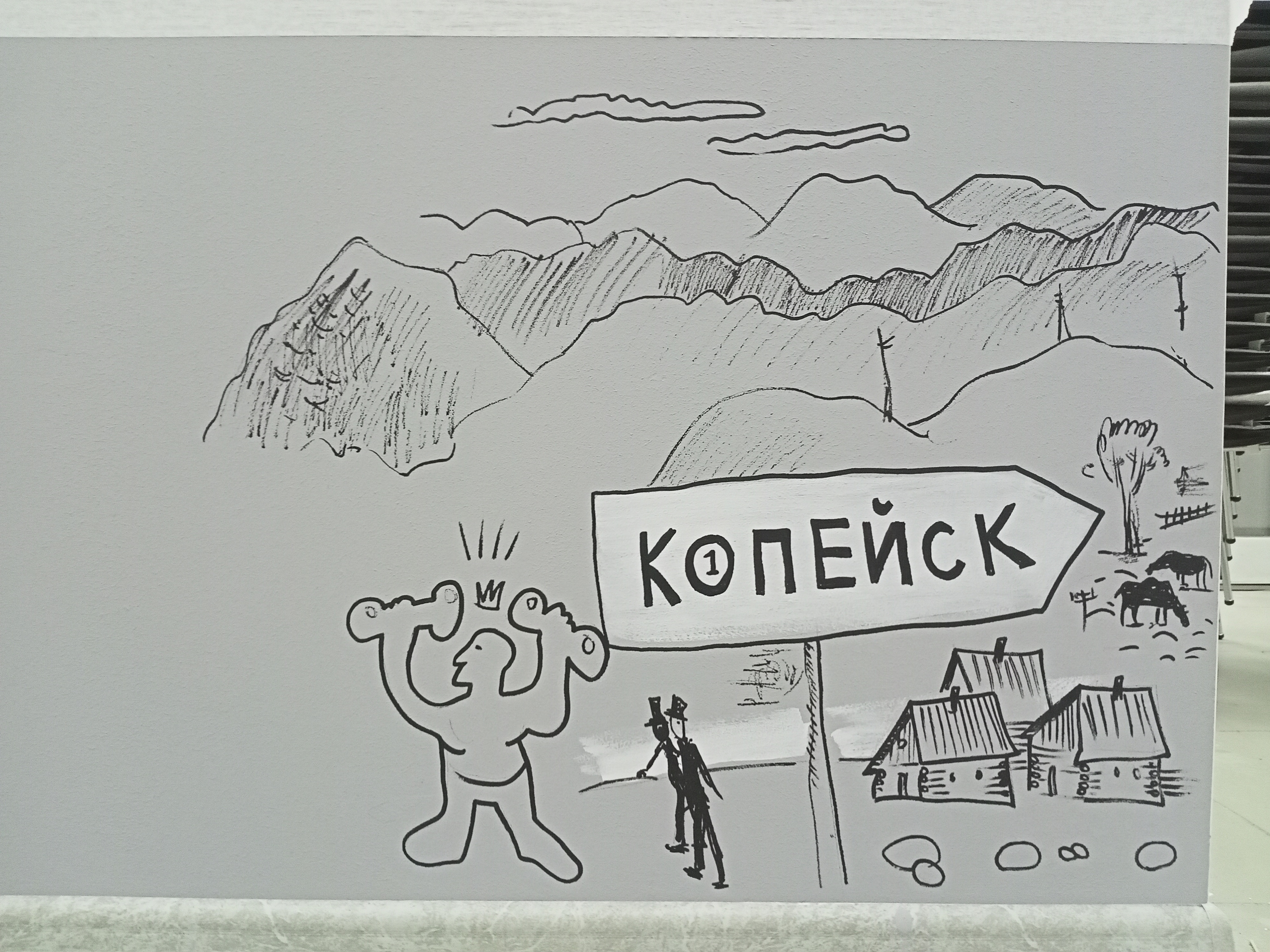 Галилео Челябинск. Уральский художник-график Виктор Корьякин