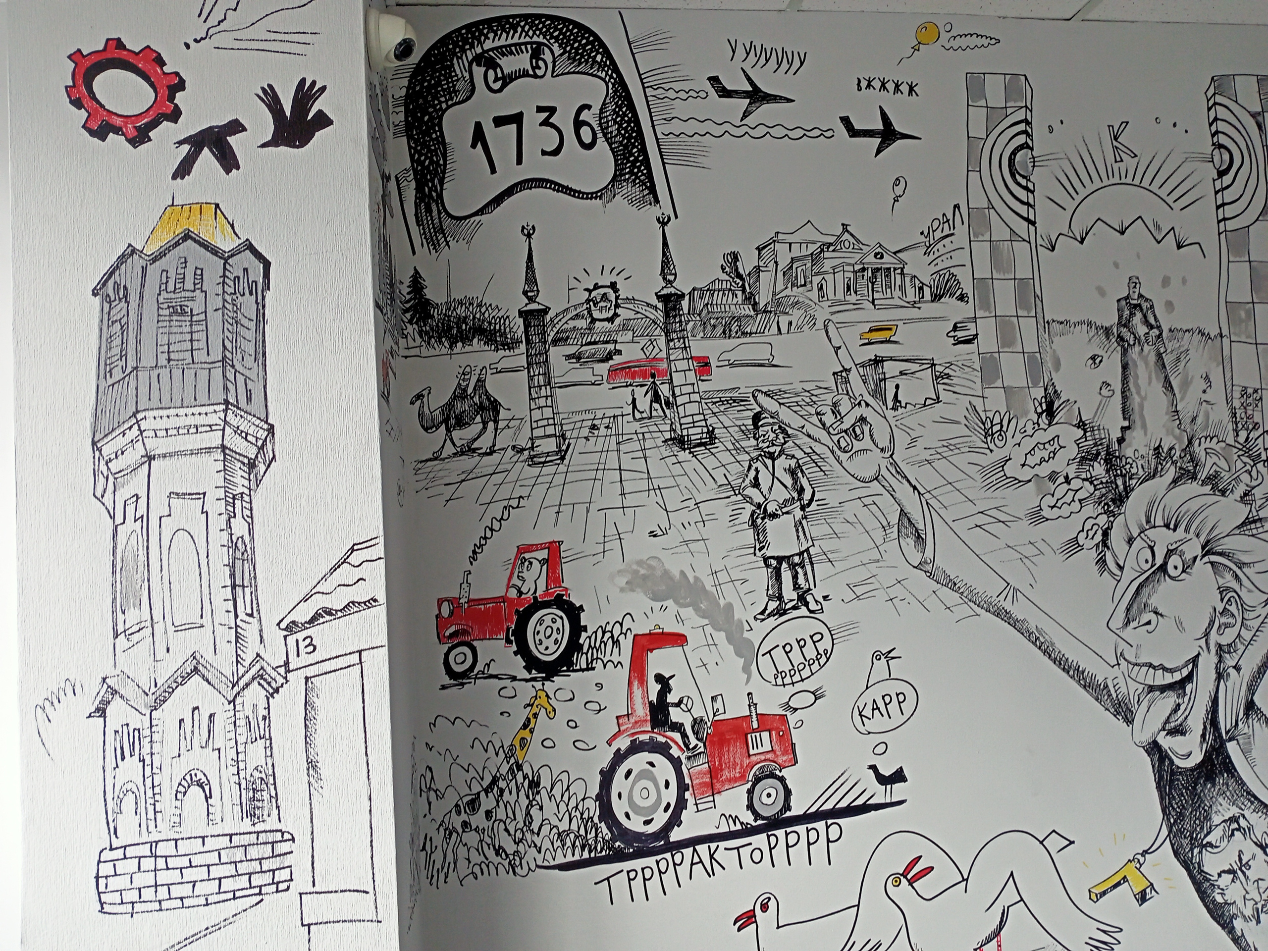 Галилео Челябинск. Уральский художник-график Виктор Корьякин