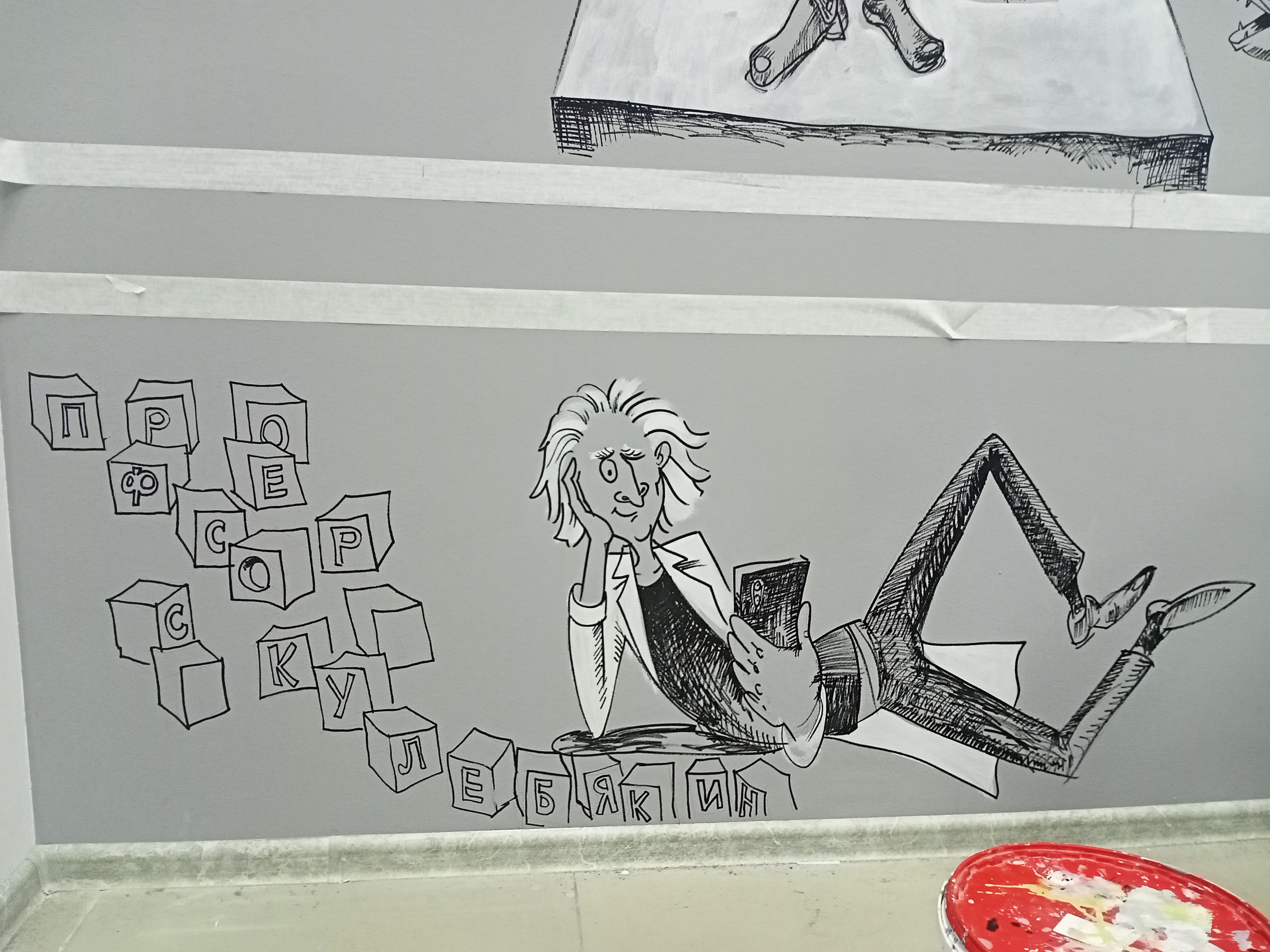 Галилео Челябинск. Уральский художник-график Виктор Корьякин