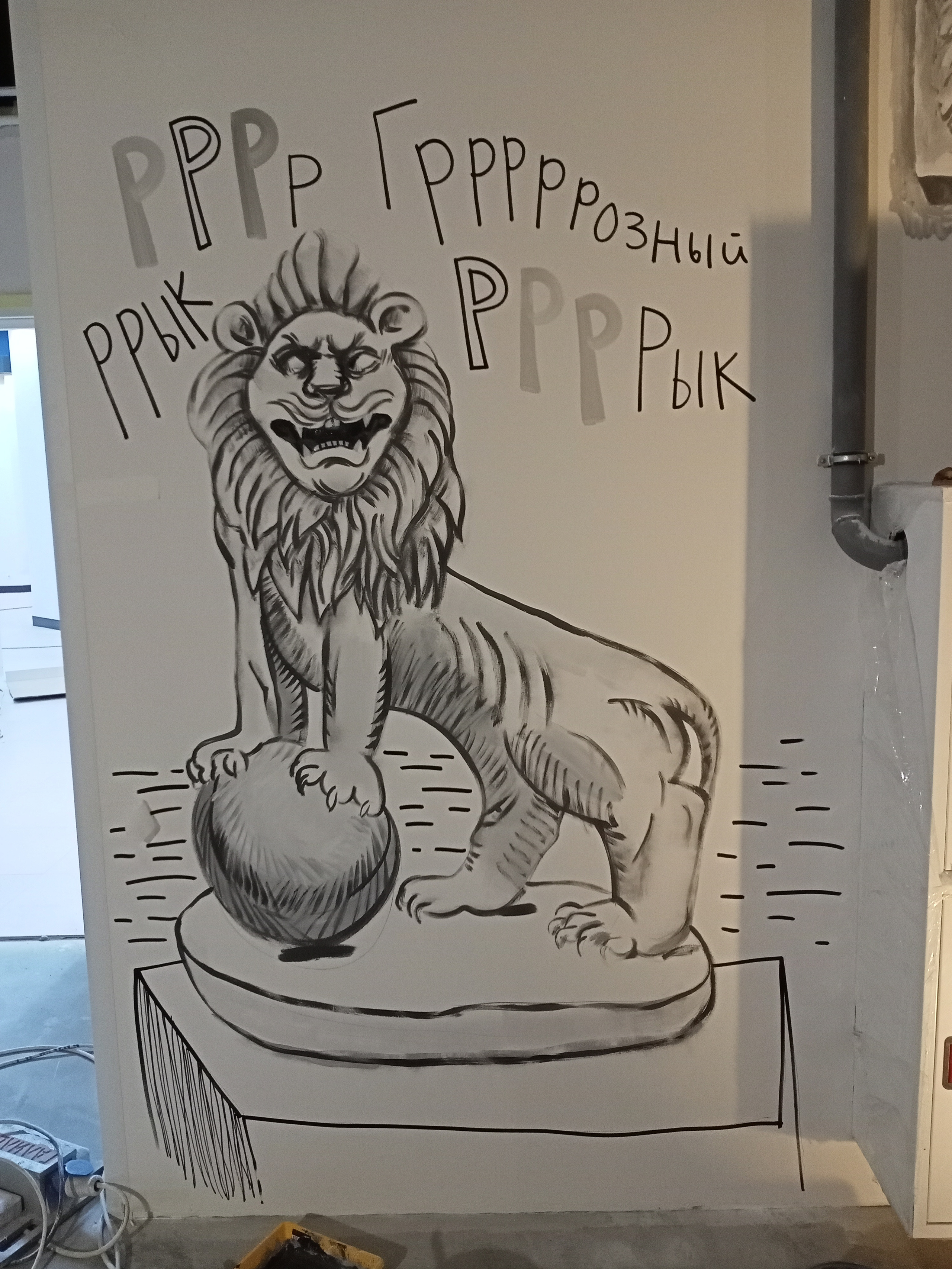 Галилео Питер. Уральский художник-график Виктор Корьякин