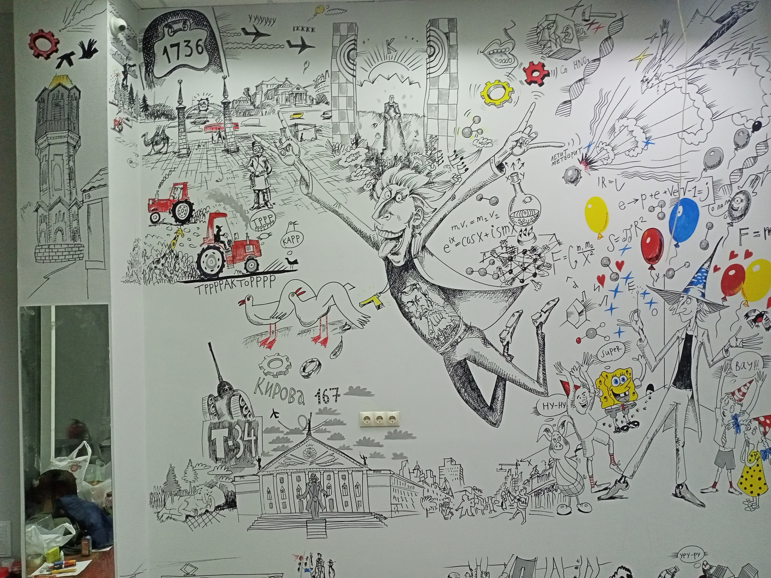 Галилео Челябинск. Уральский художник-график Виктор Корьякин